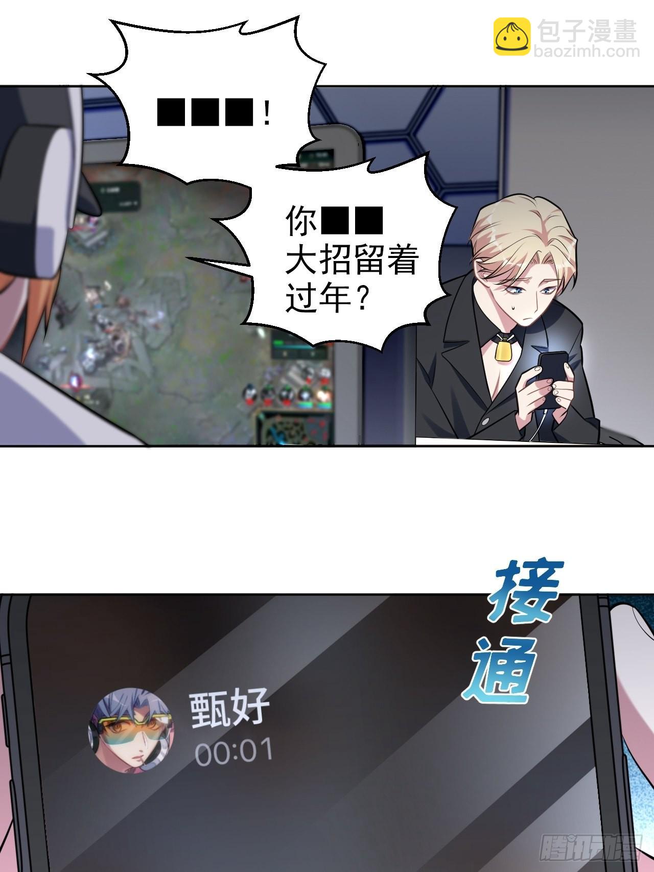 外传0622