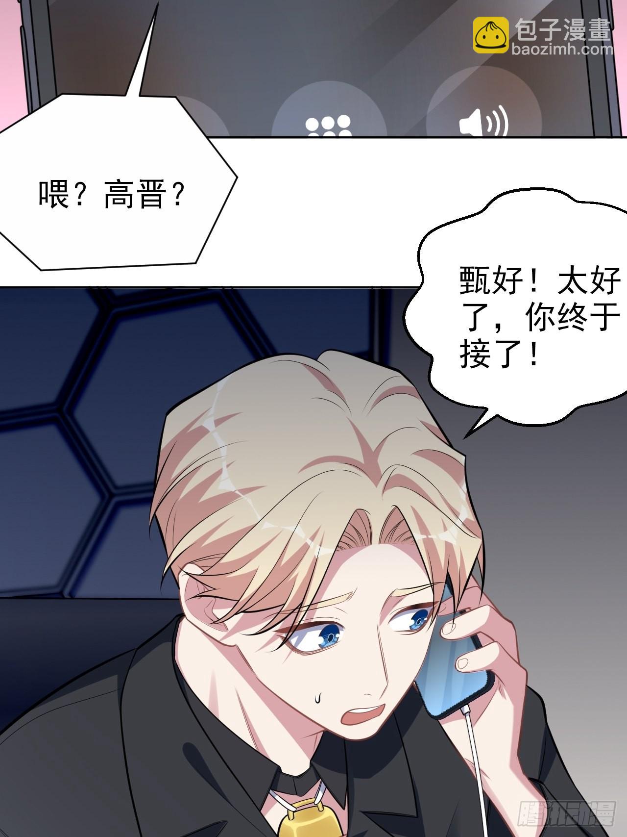 外传0623