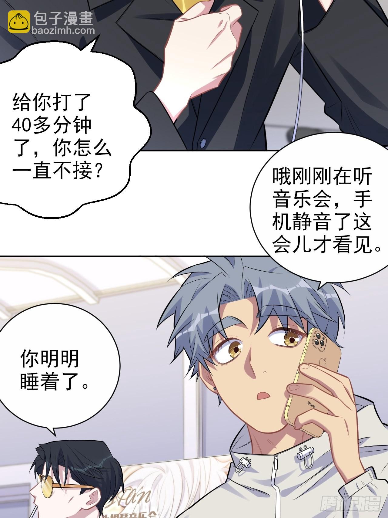 外传0624