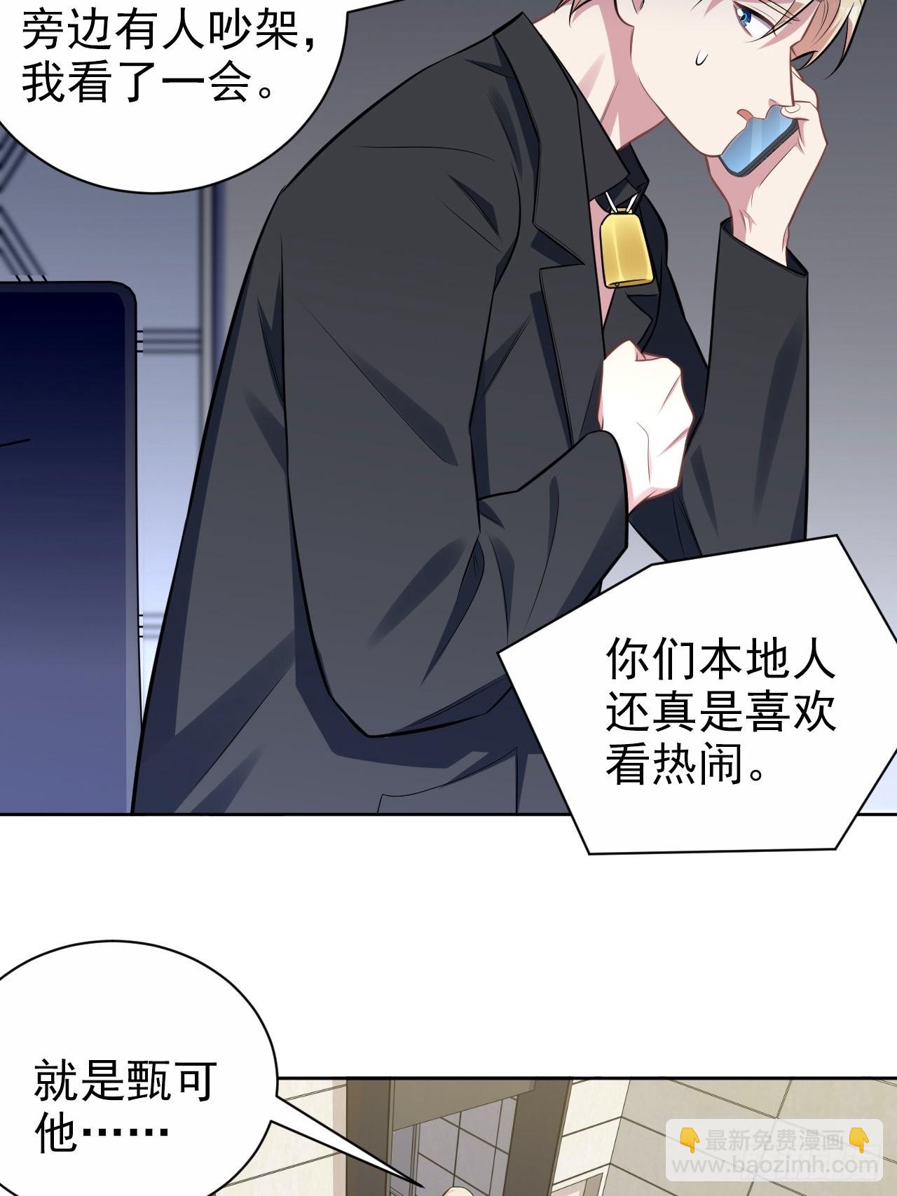 外传0627