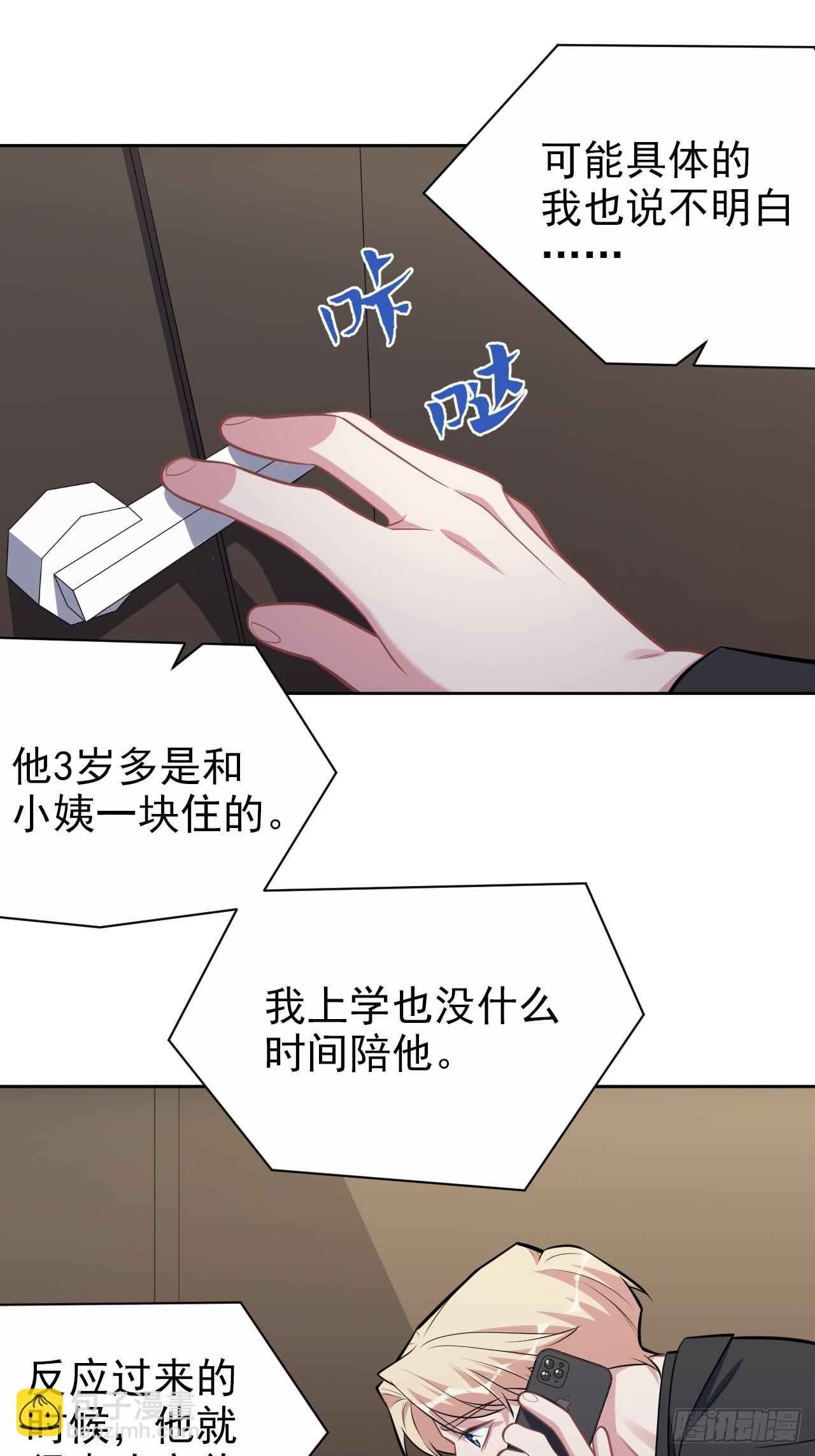 外传0629