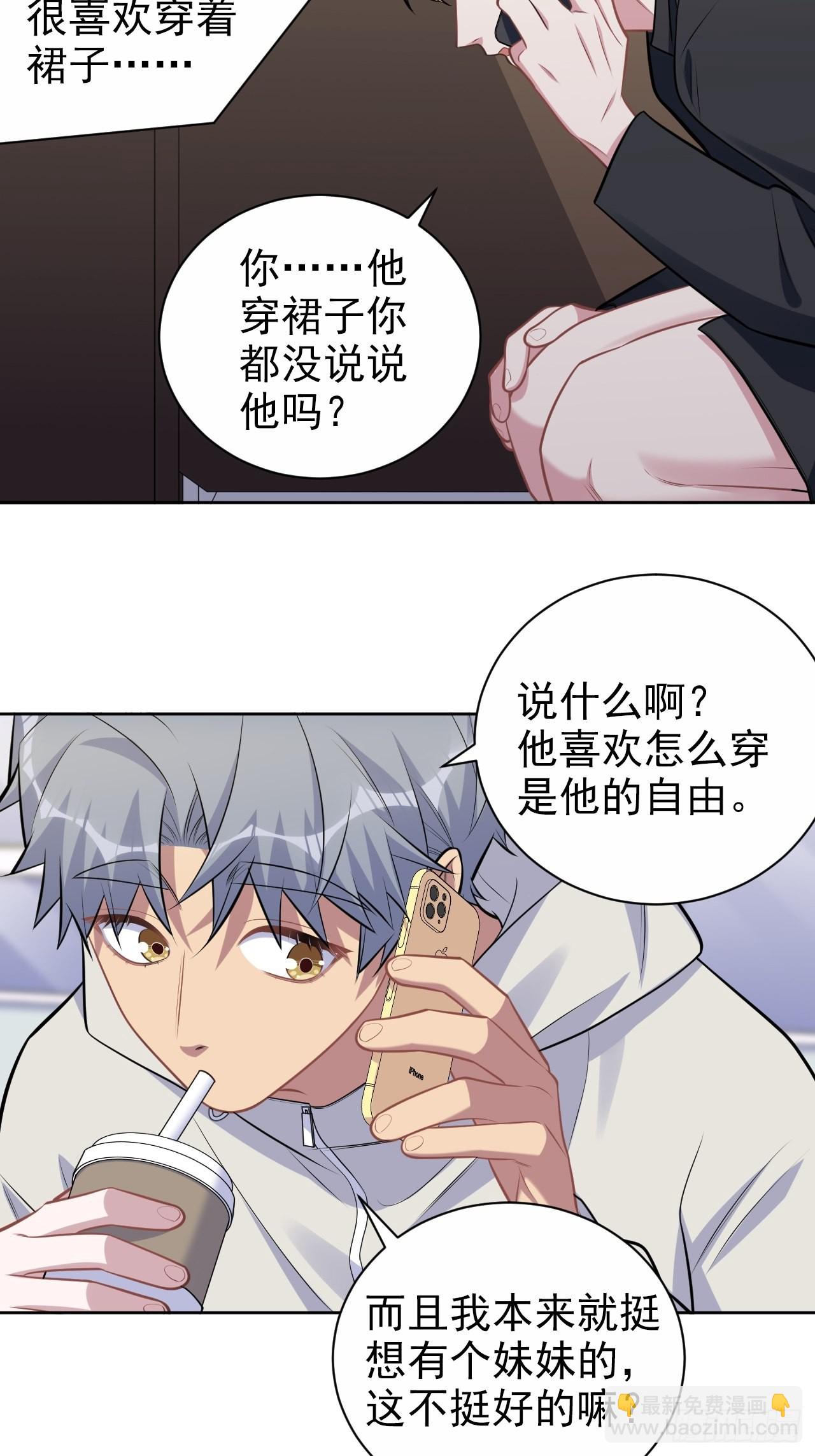 外传0630