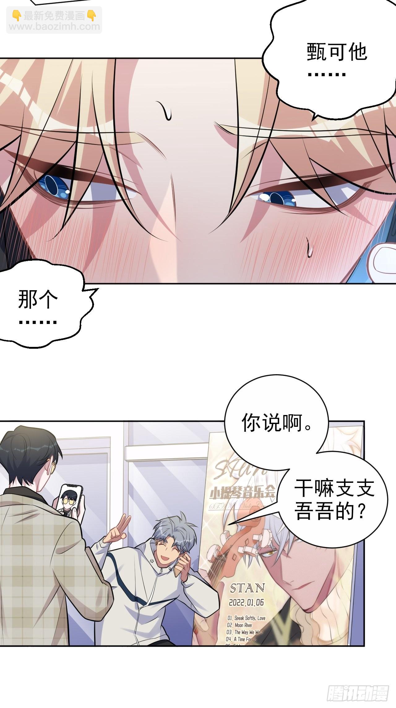 外传0632