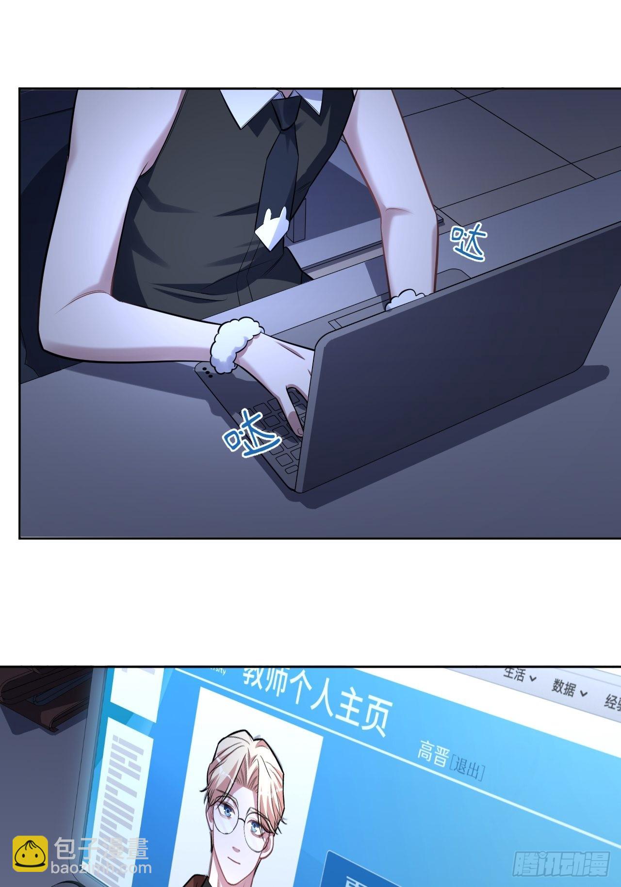 外传0636
