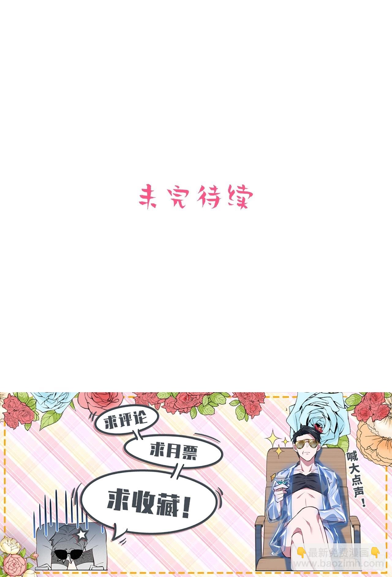 外传0639