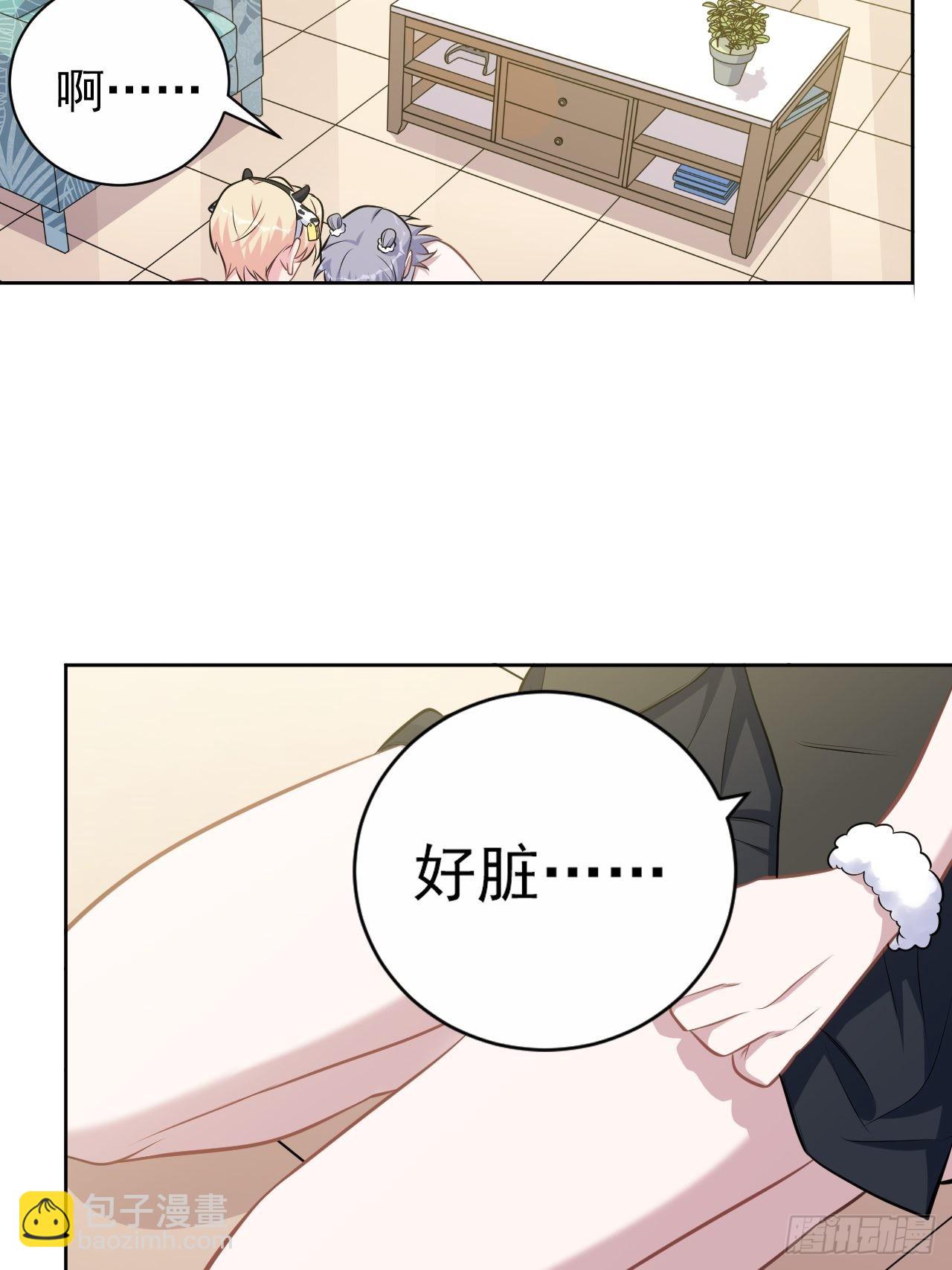 外传069