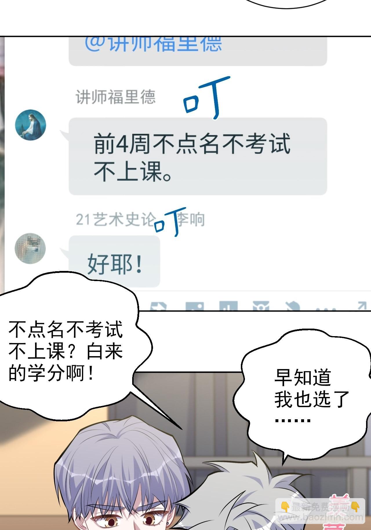 外传0716