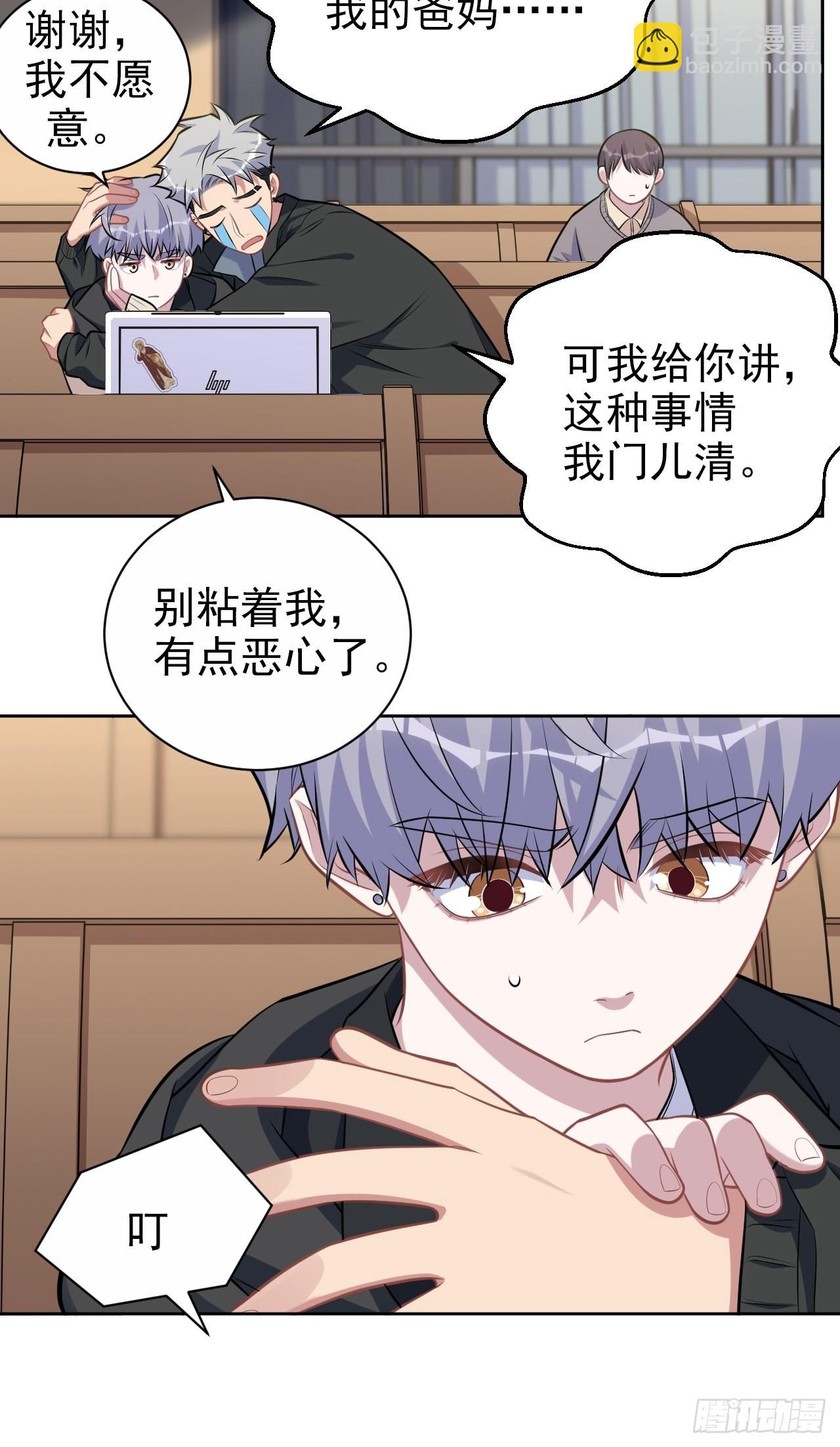 外传0719