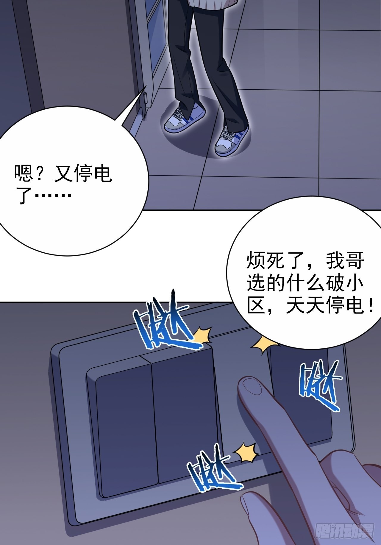 外传0725