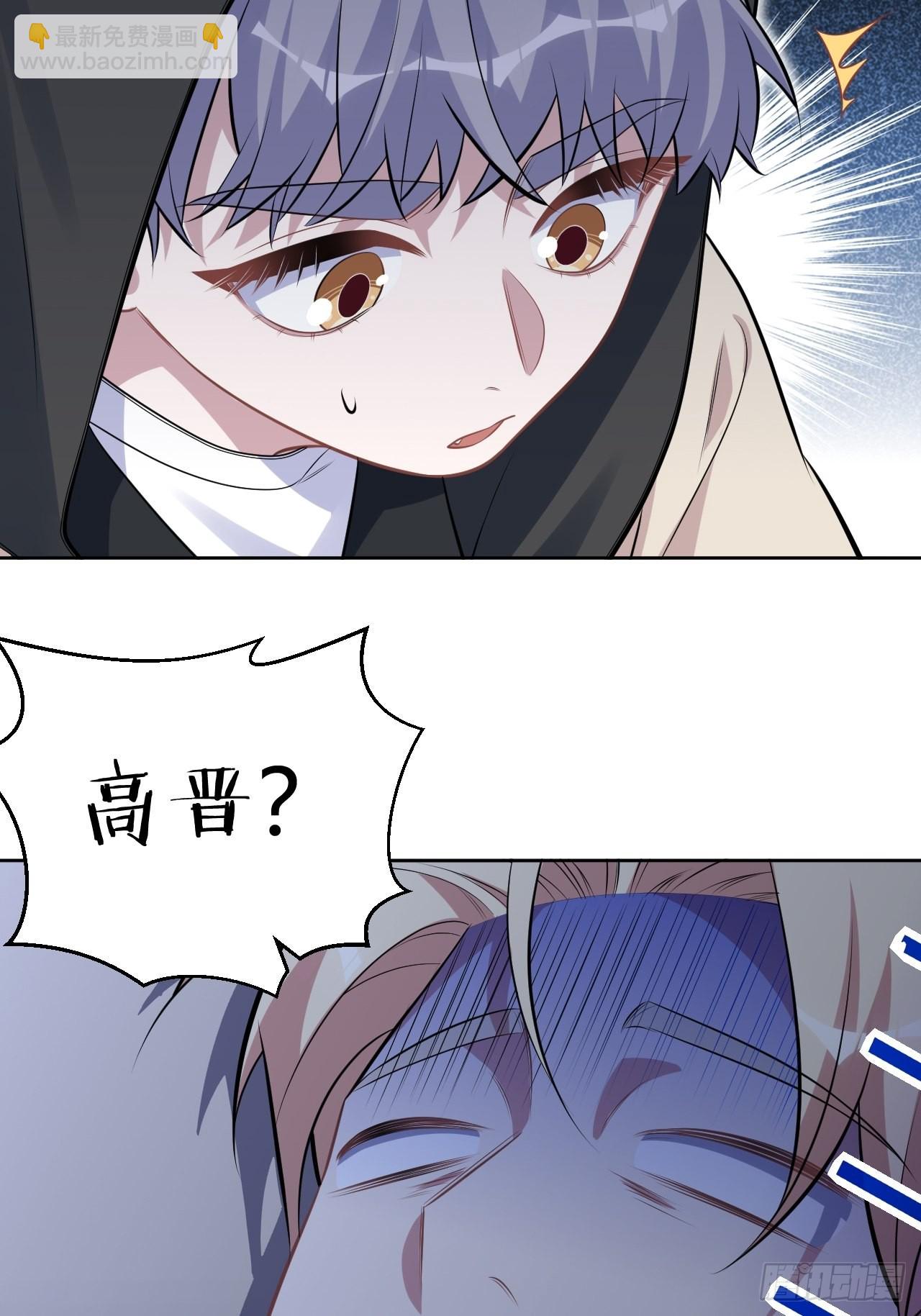 外传0733