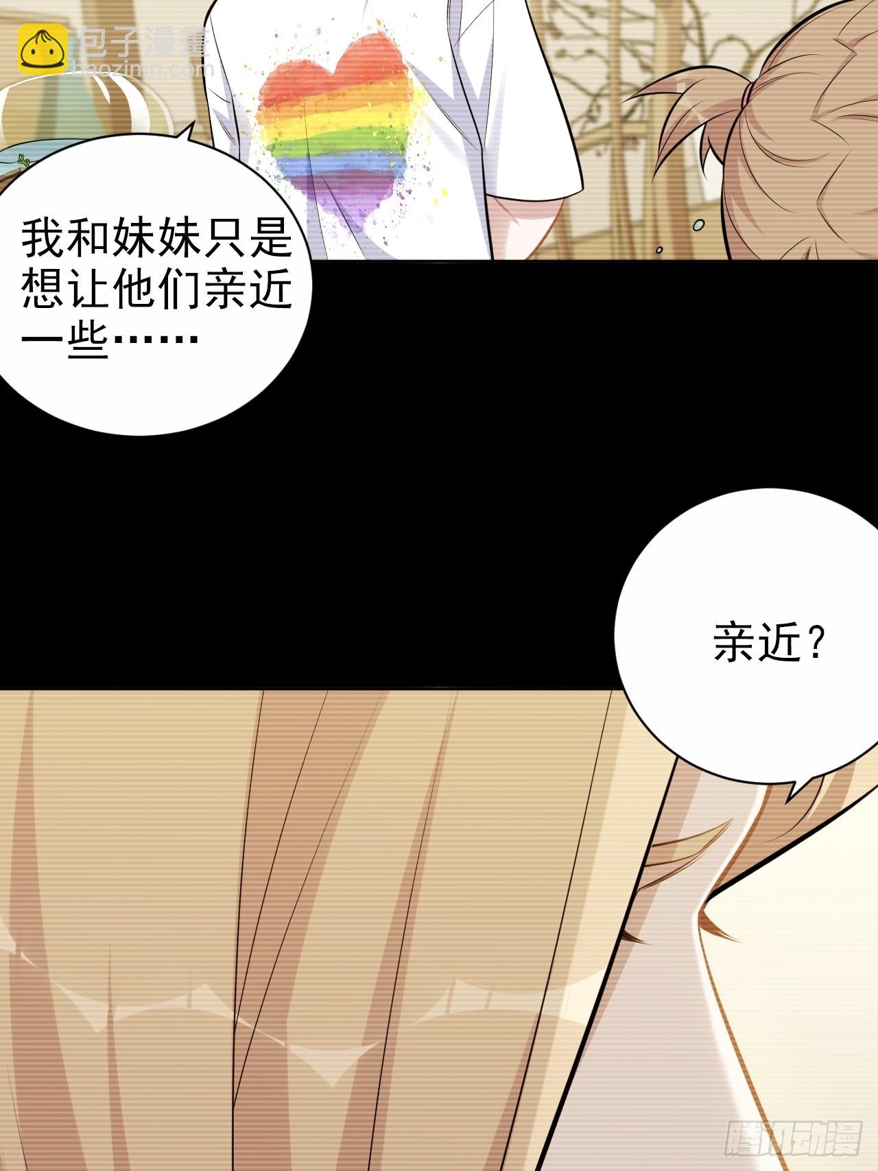 外传074