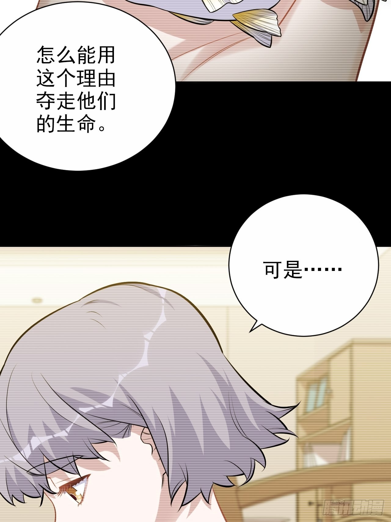 外传076
