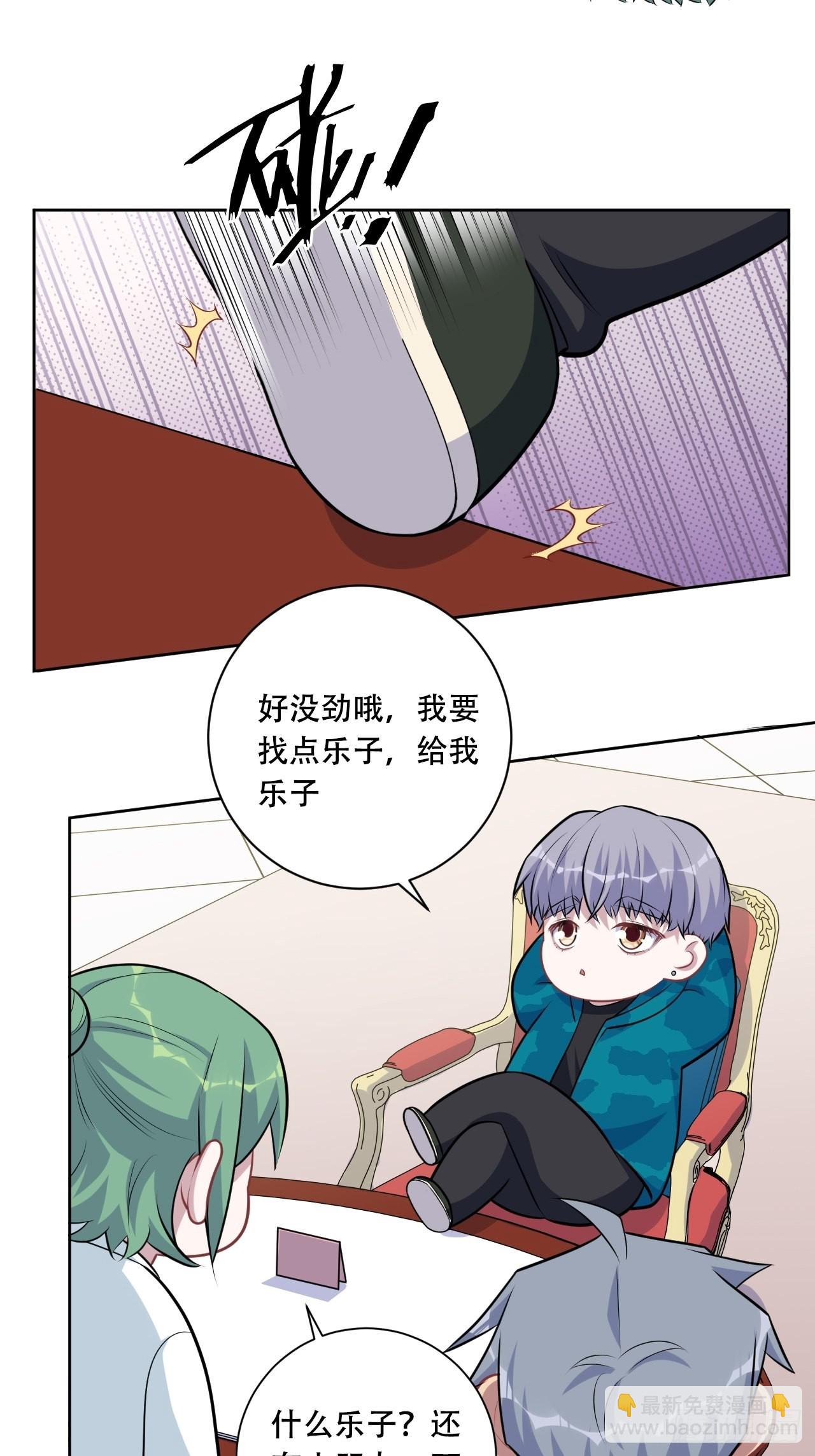 正篇番外-阿福的心理咨询32