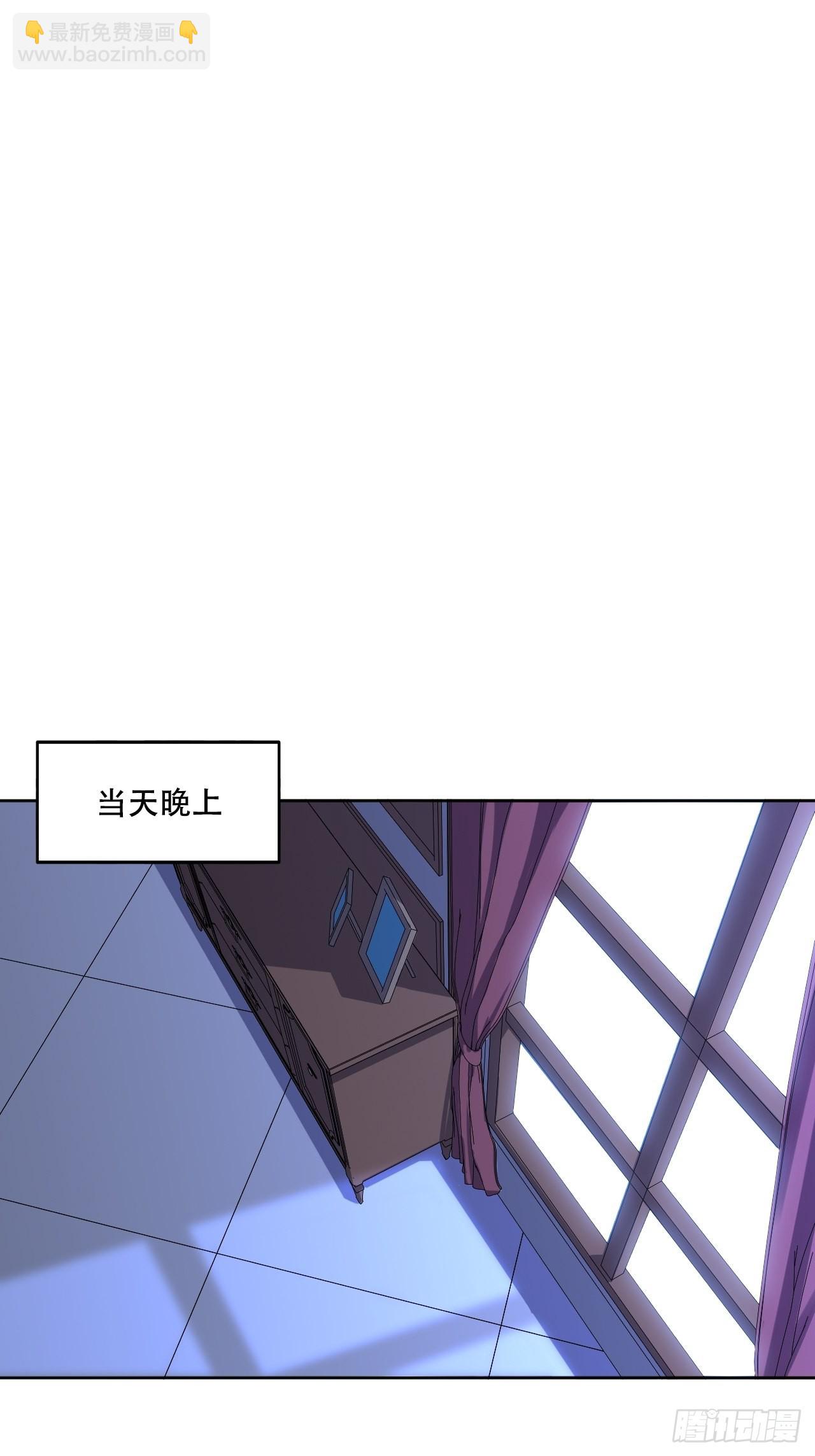 正篇番外-阿福的心理咨询61