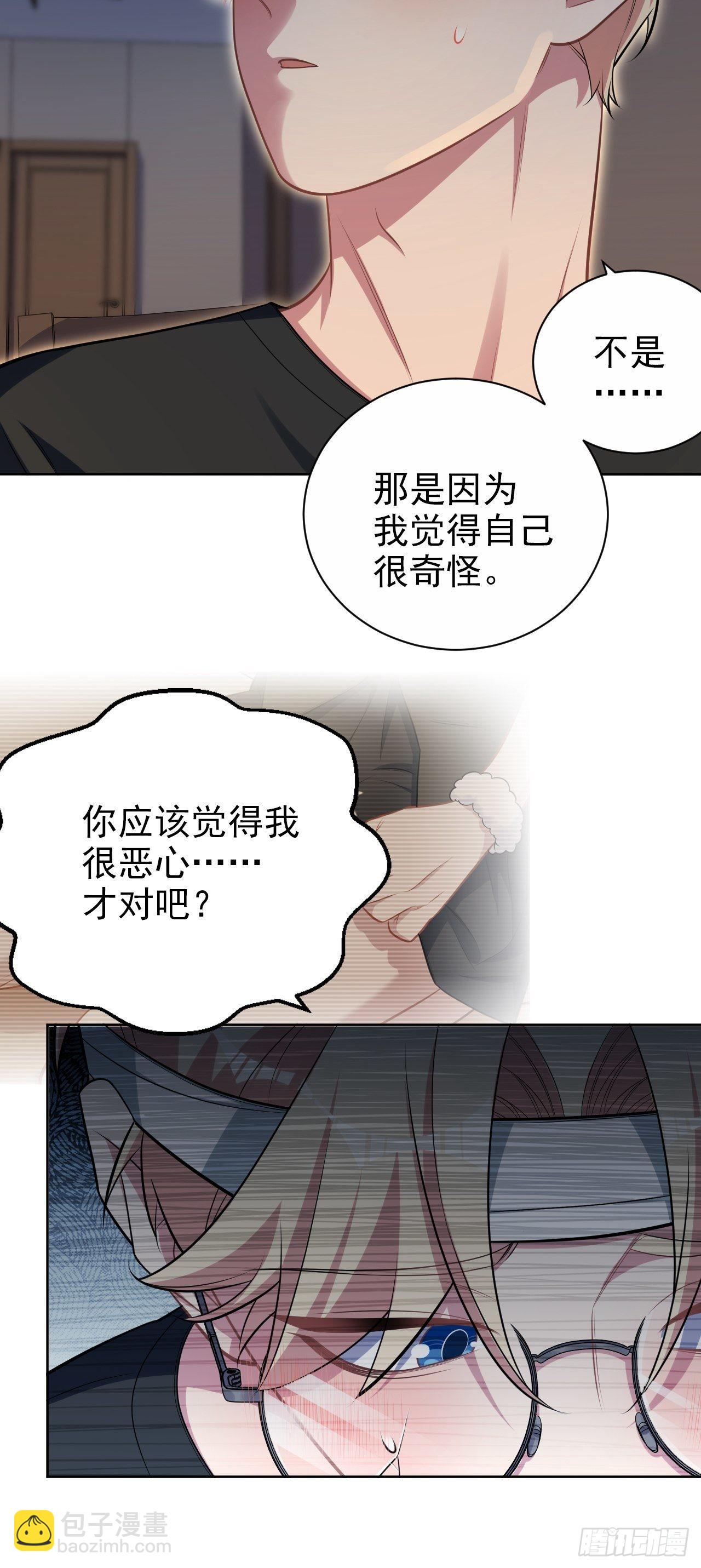 外传0813