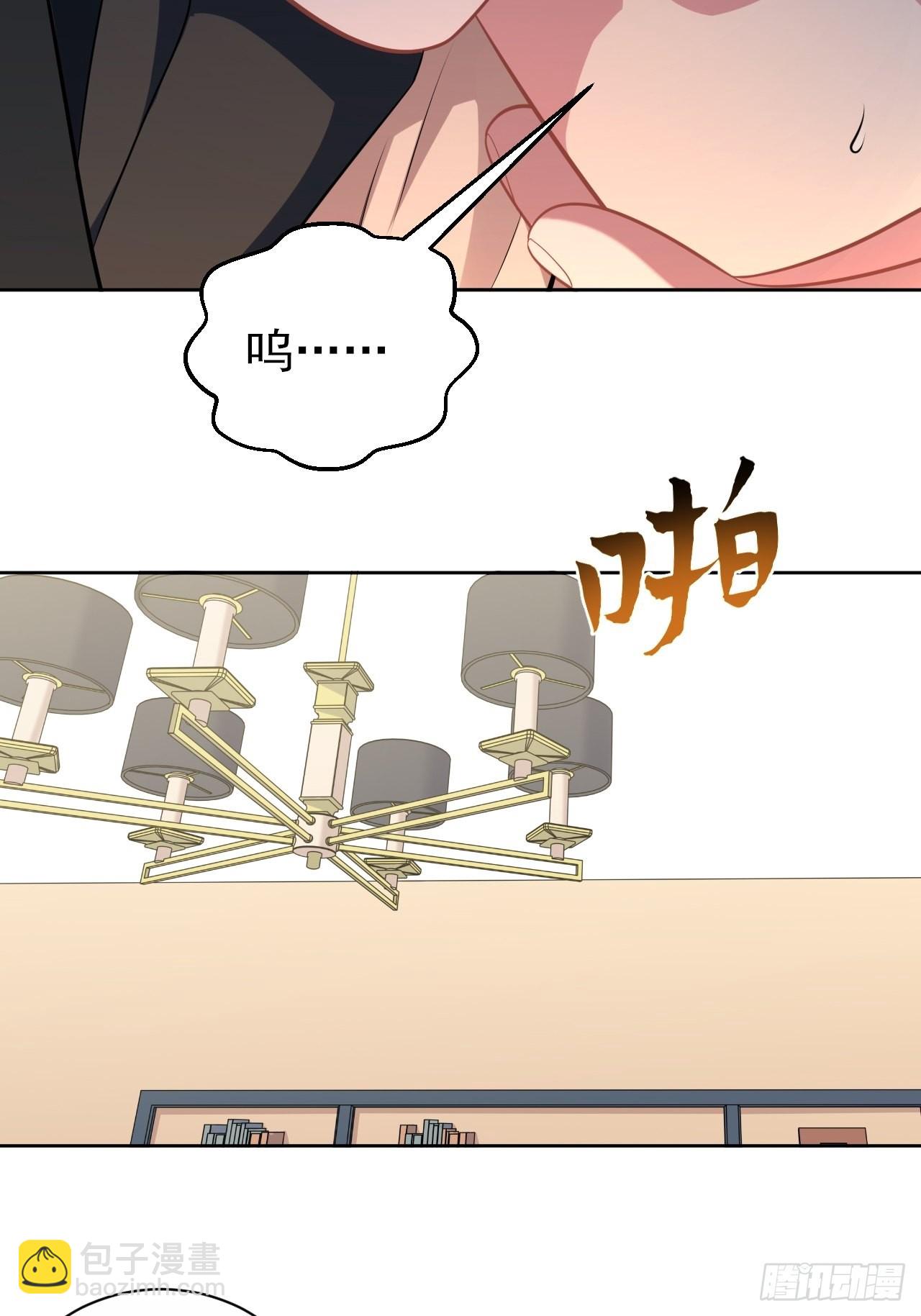 外传0818