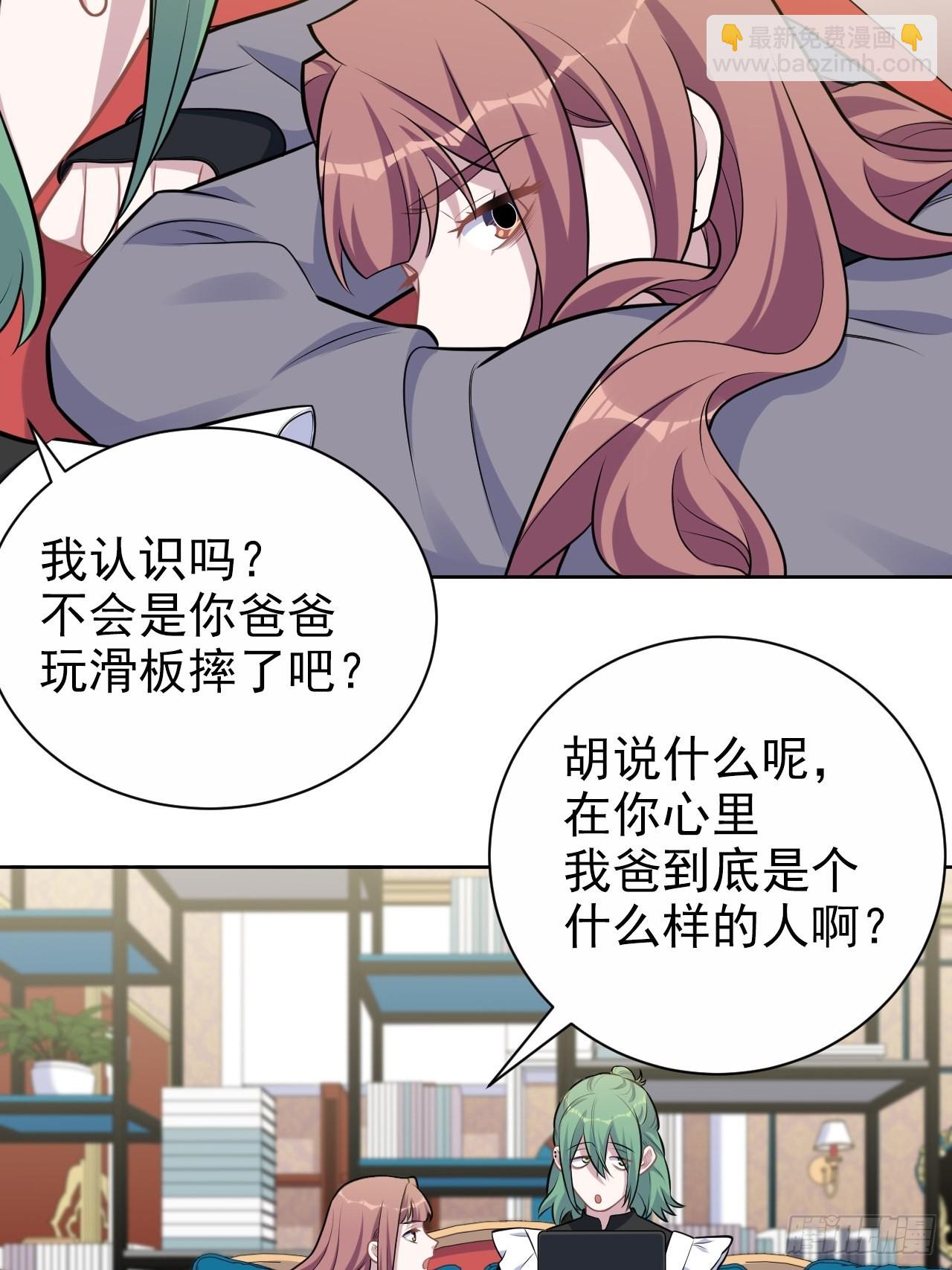 外传0825