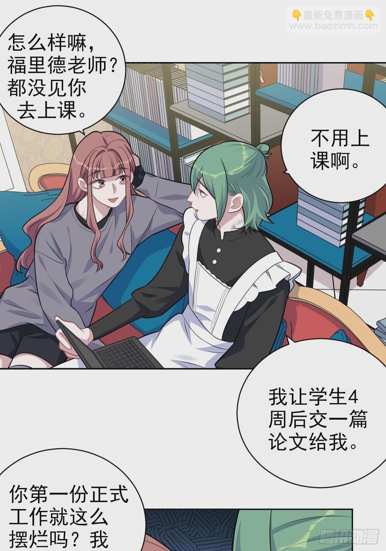 外传0829