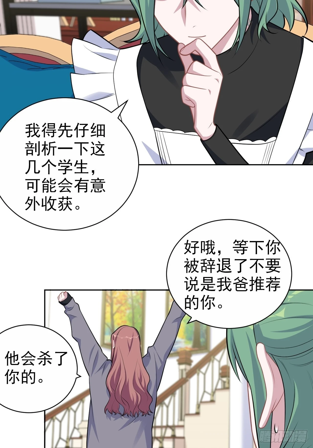 外传0831
