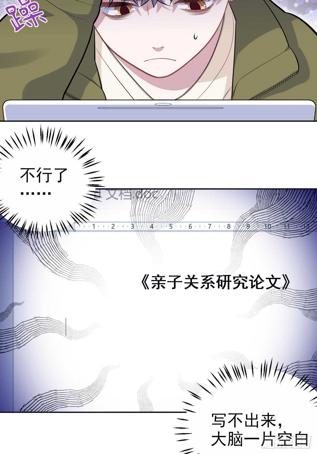 外传0834