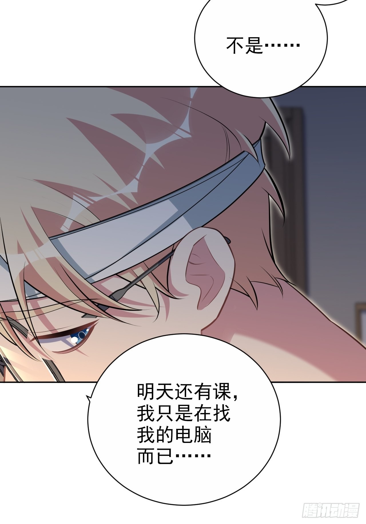 外传085