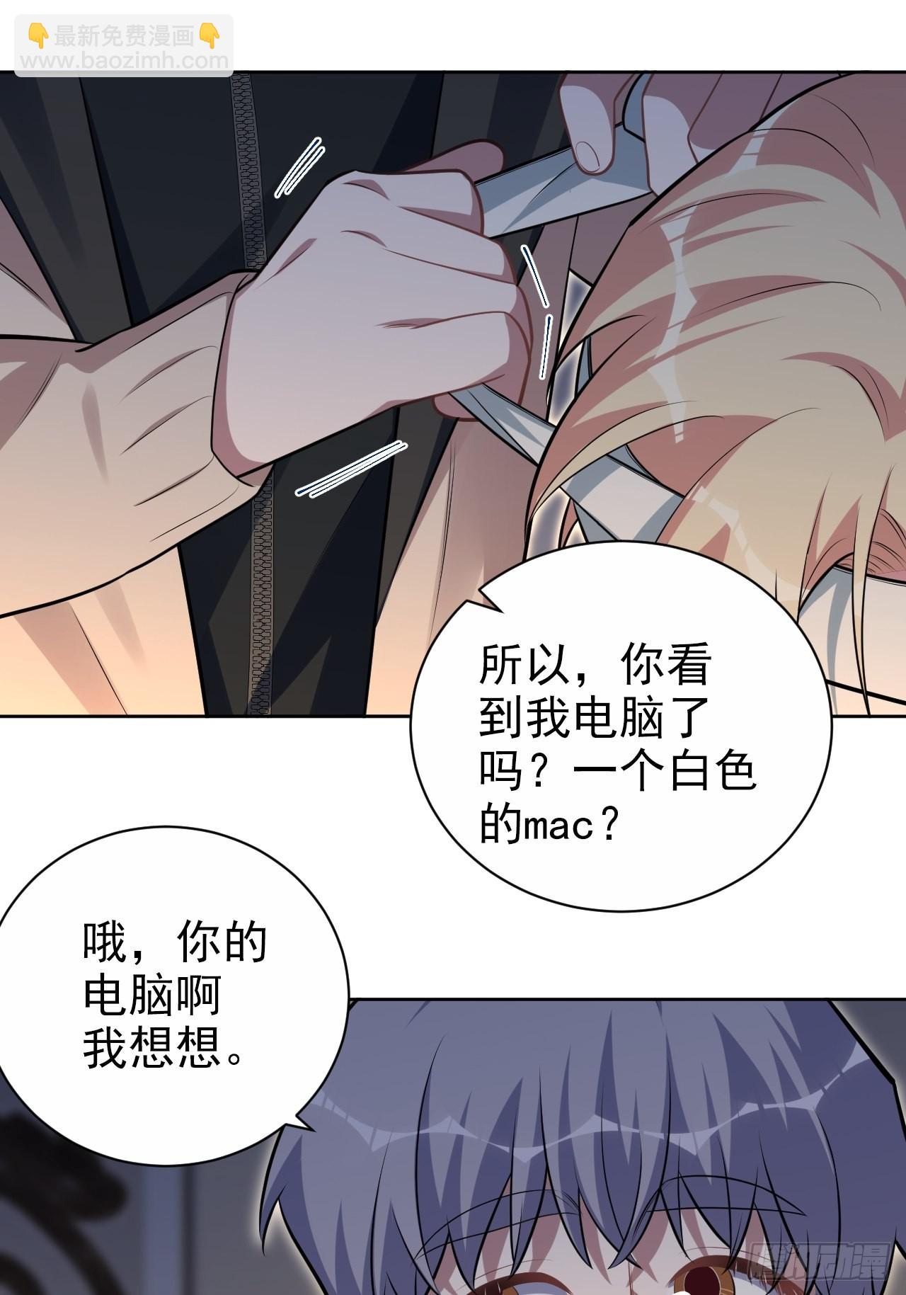 外传086