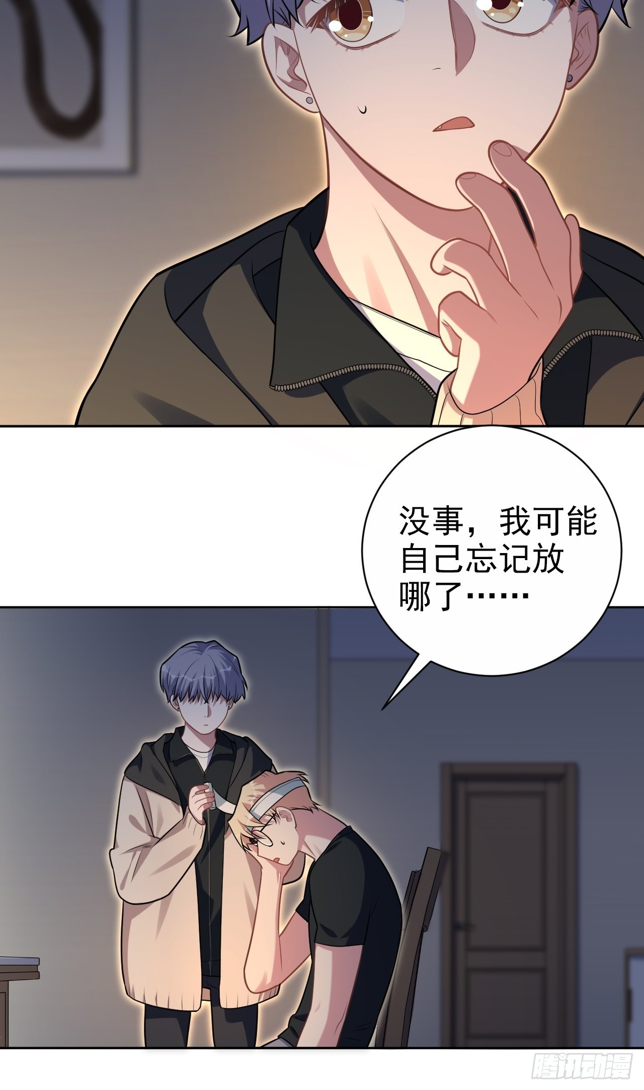 外传087
