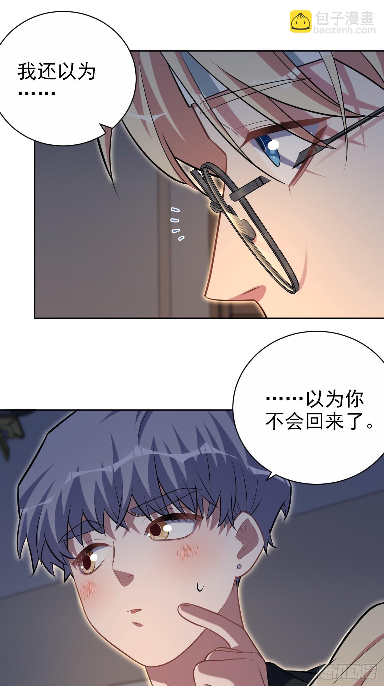 外传088