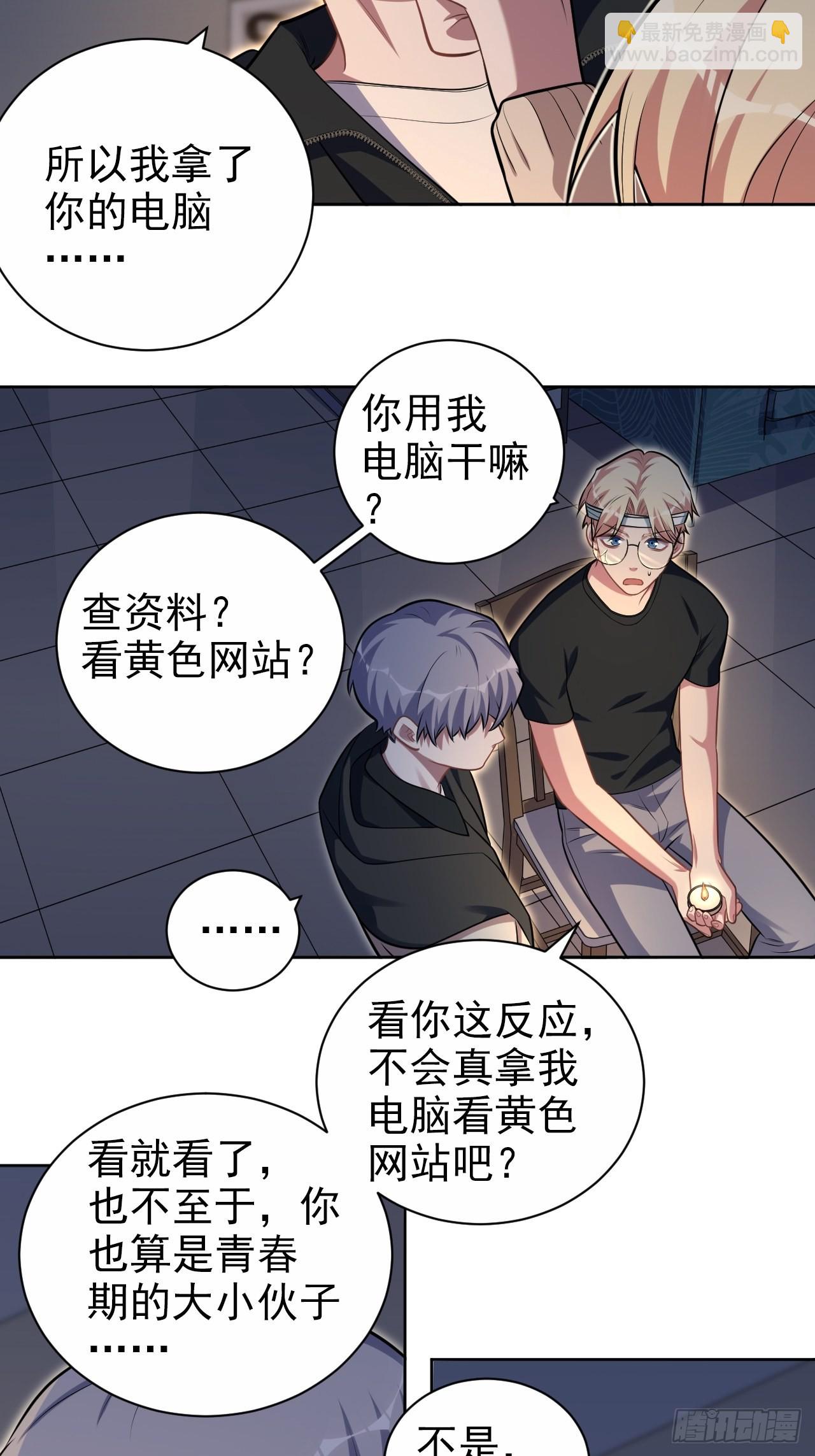 外传089