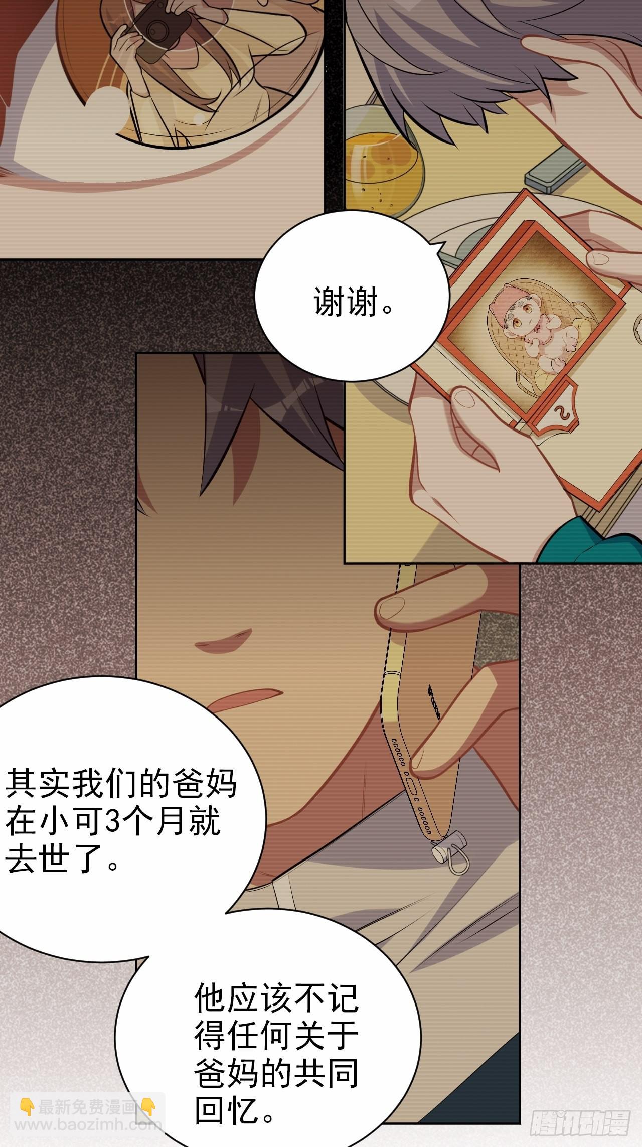 外传0917