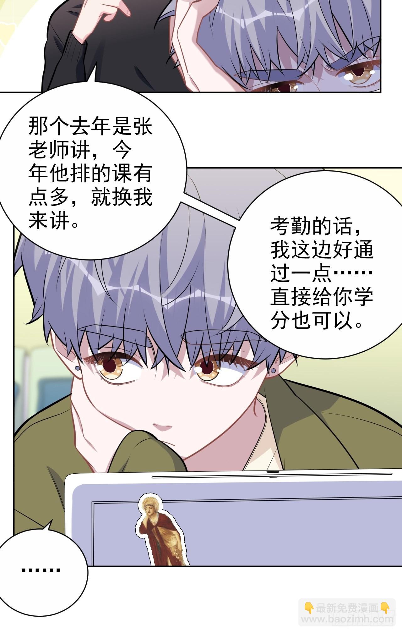 外传0919