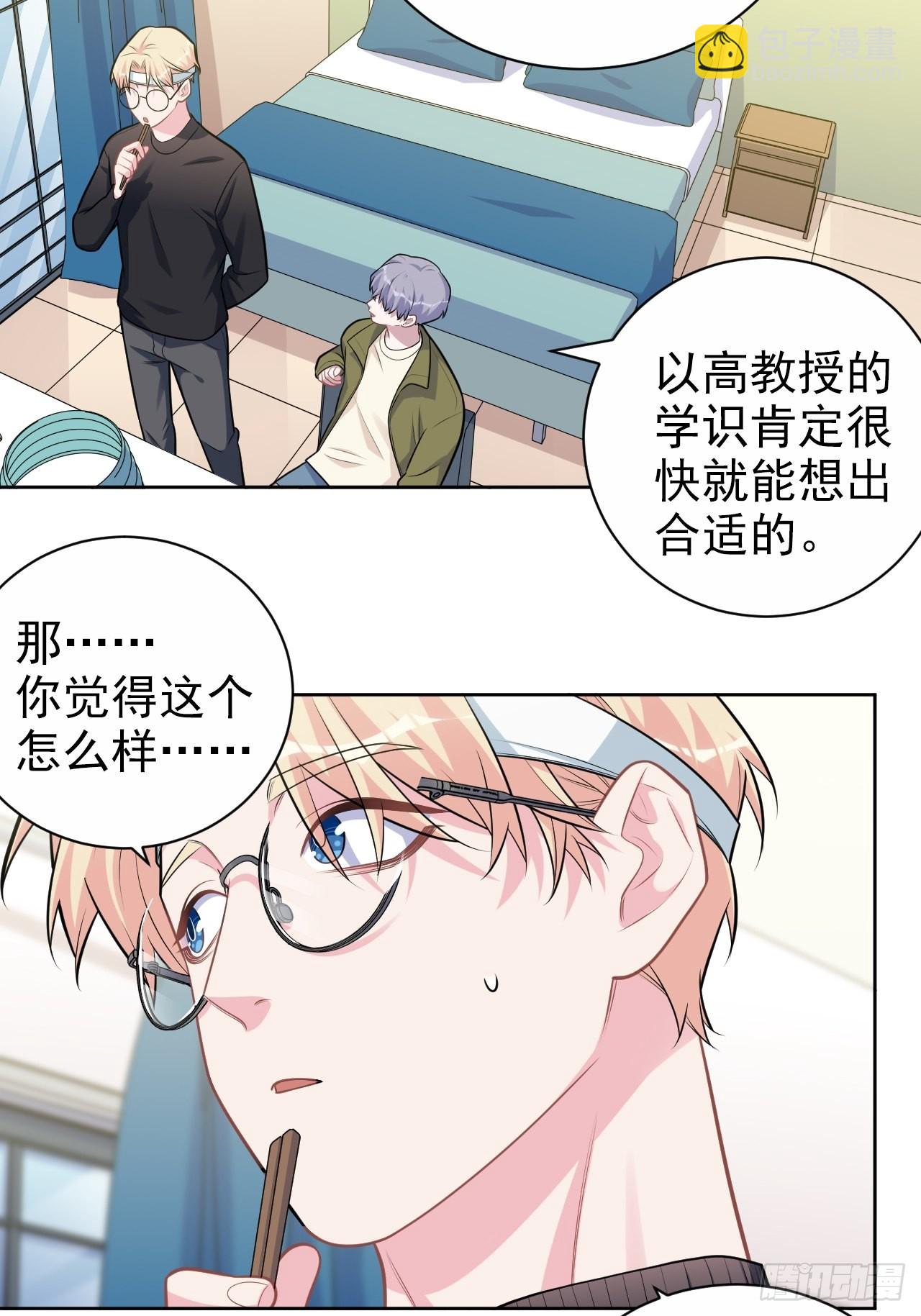 外传0923