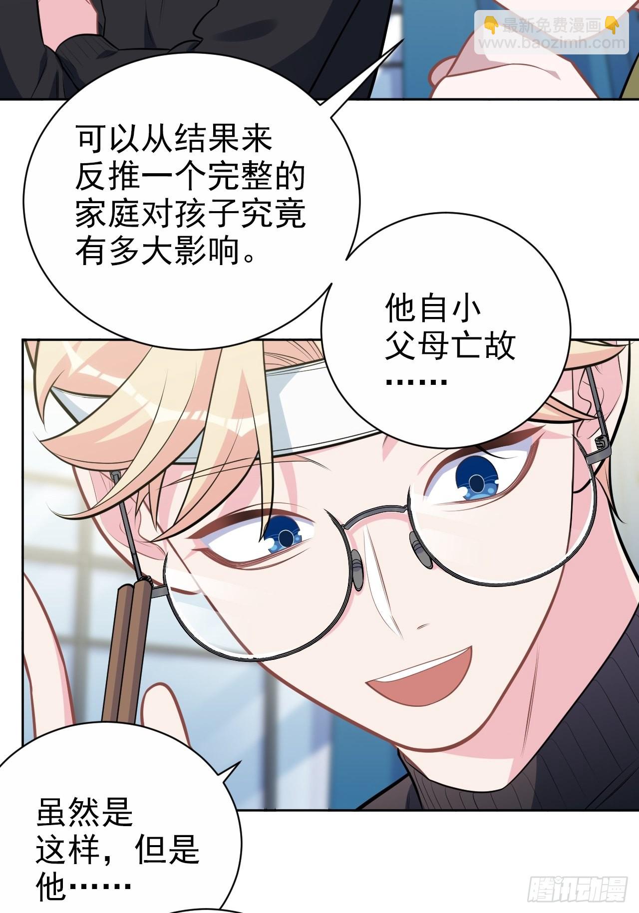 外传0926