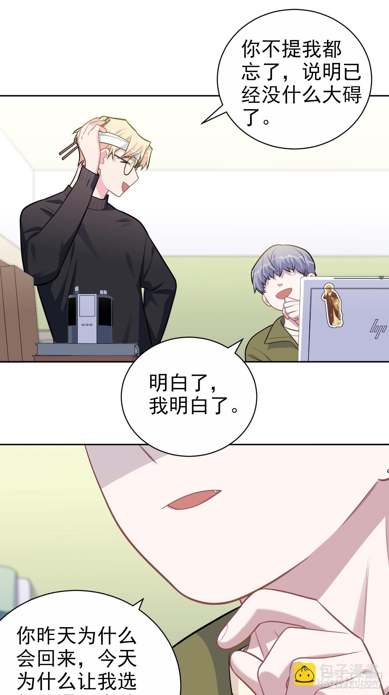 外传0928