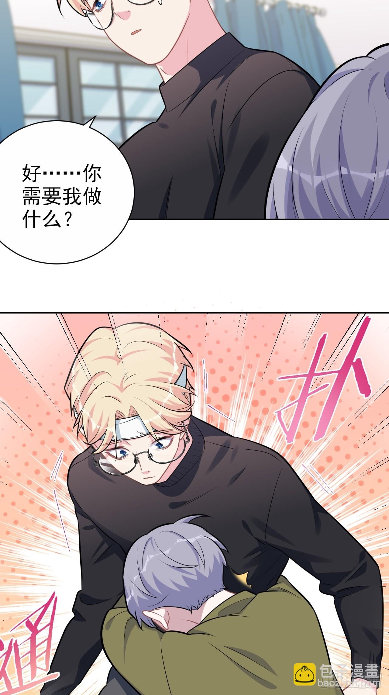 外传0932