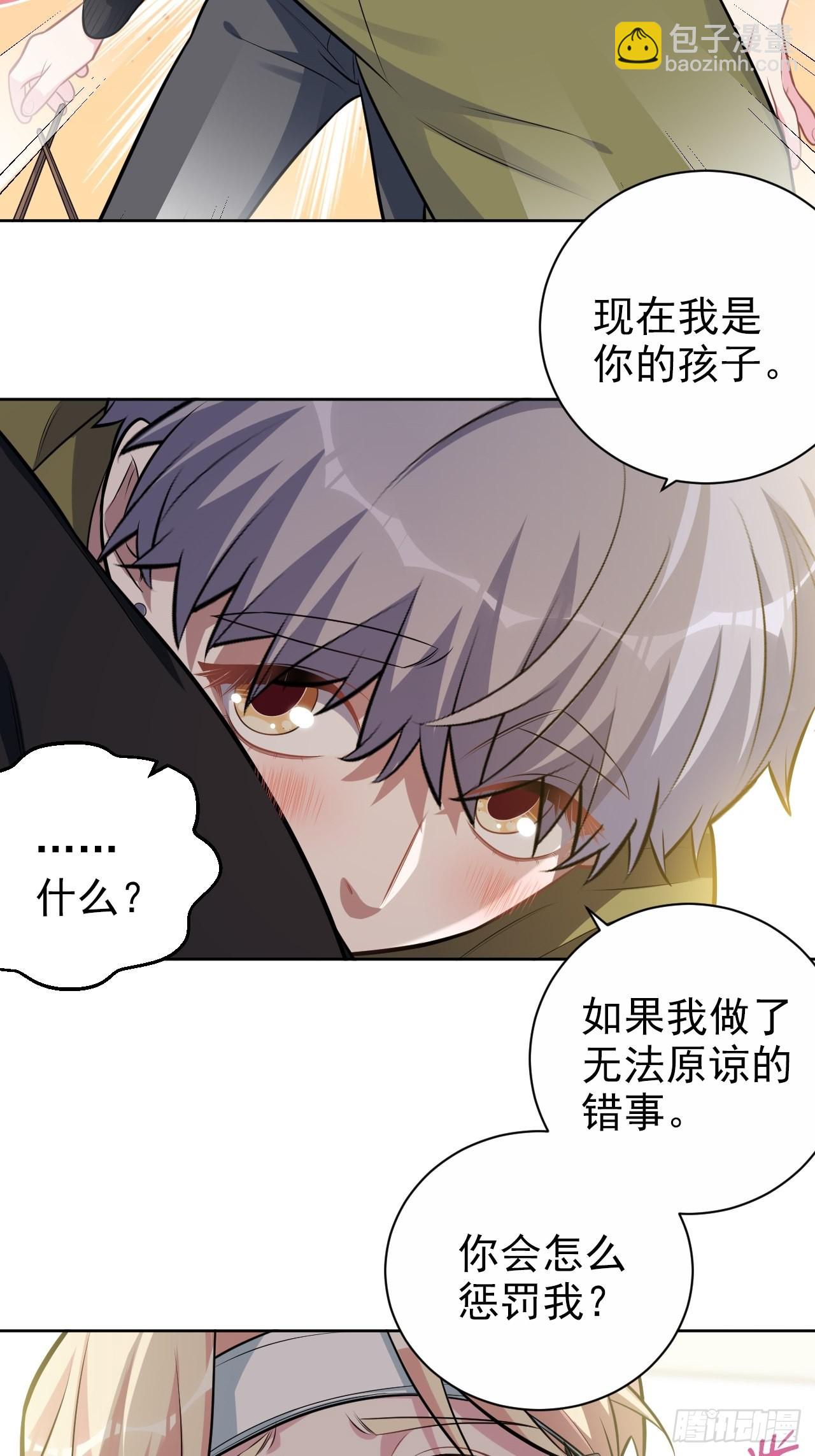 外传0933
