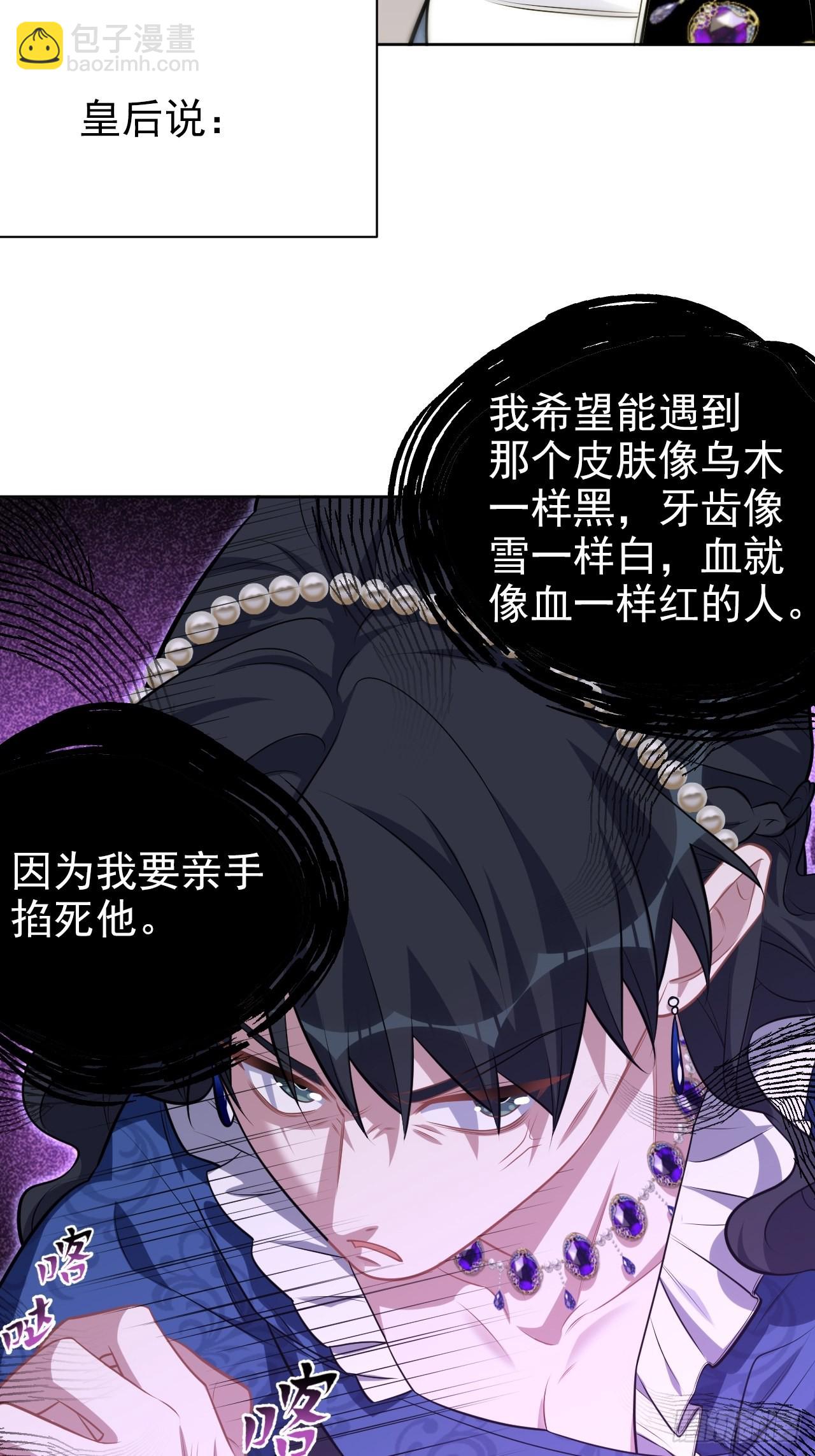 外传1110