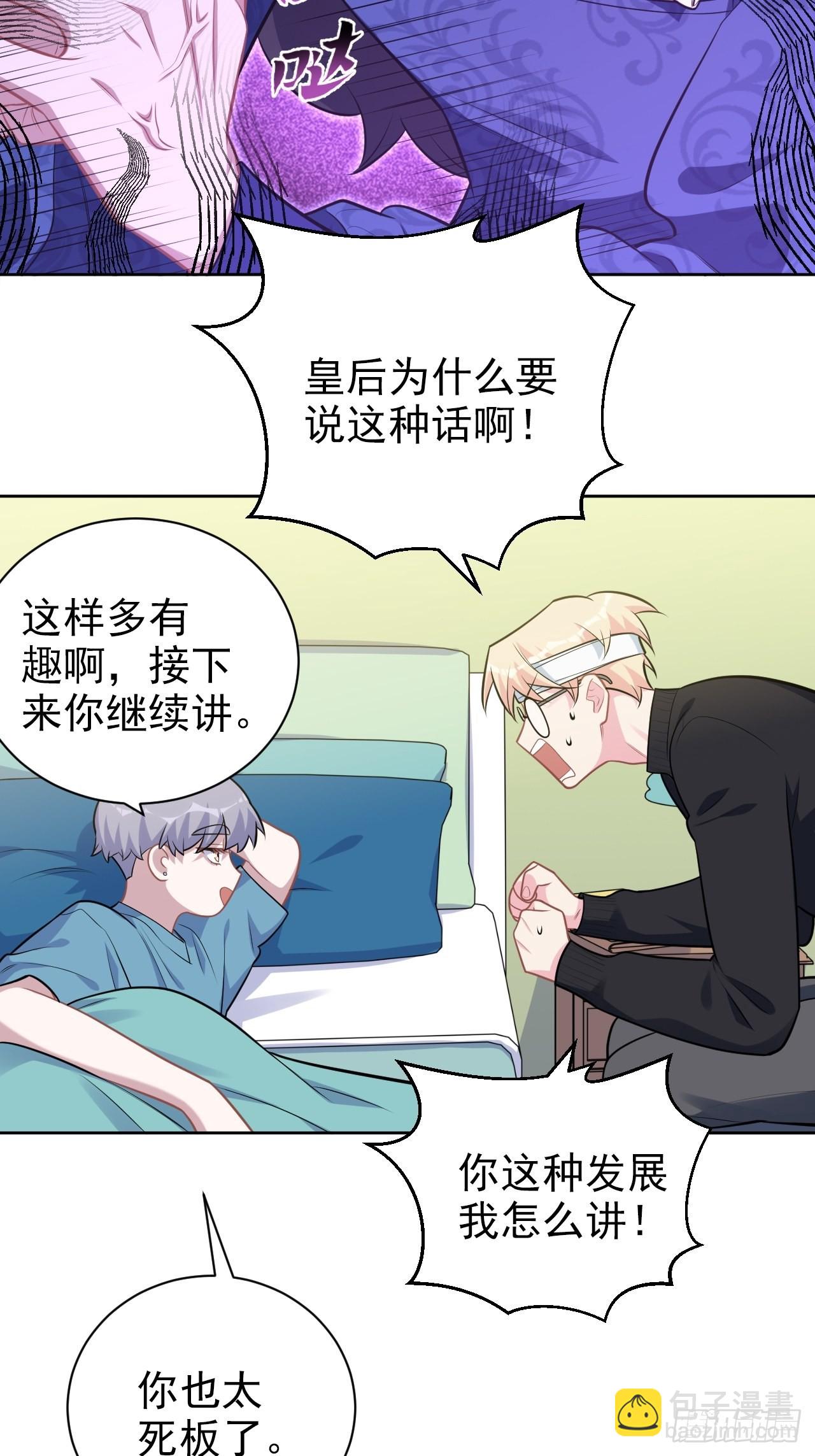 外传1111