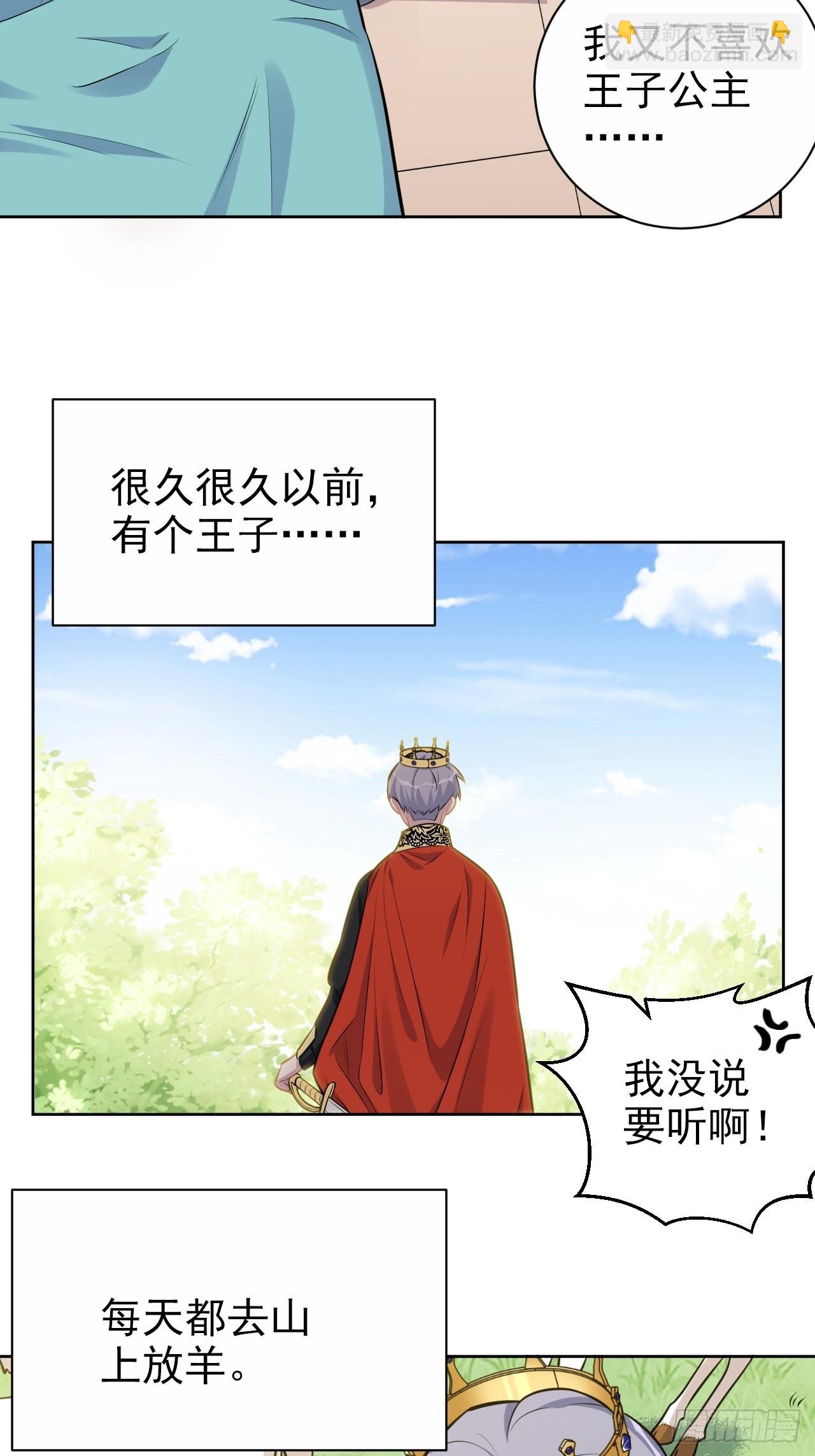 外传1114