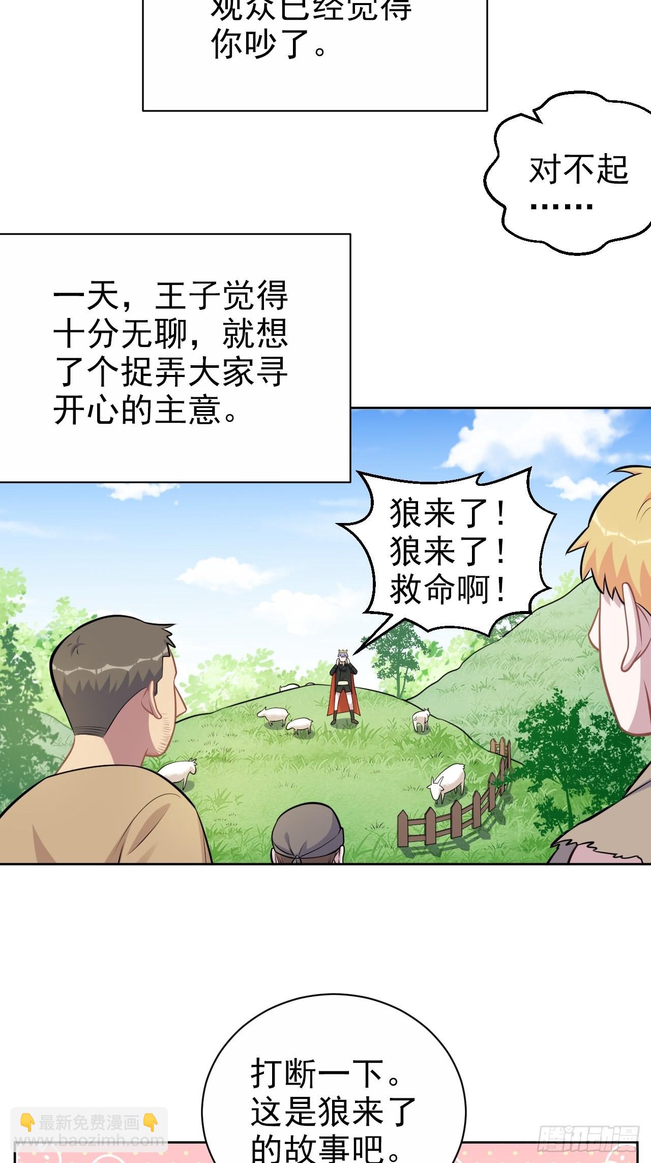 外传1116