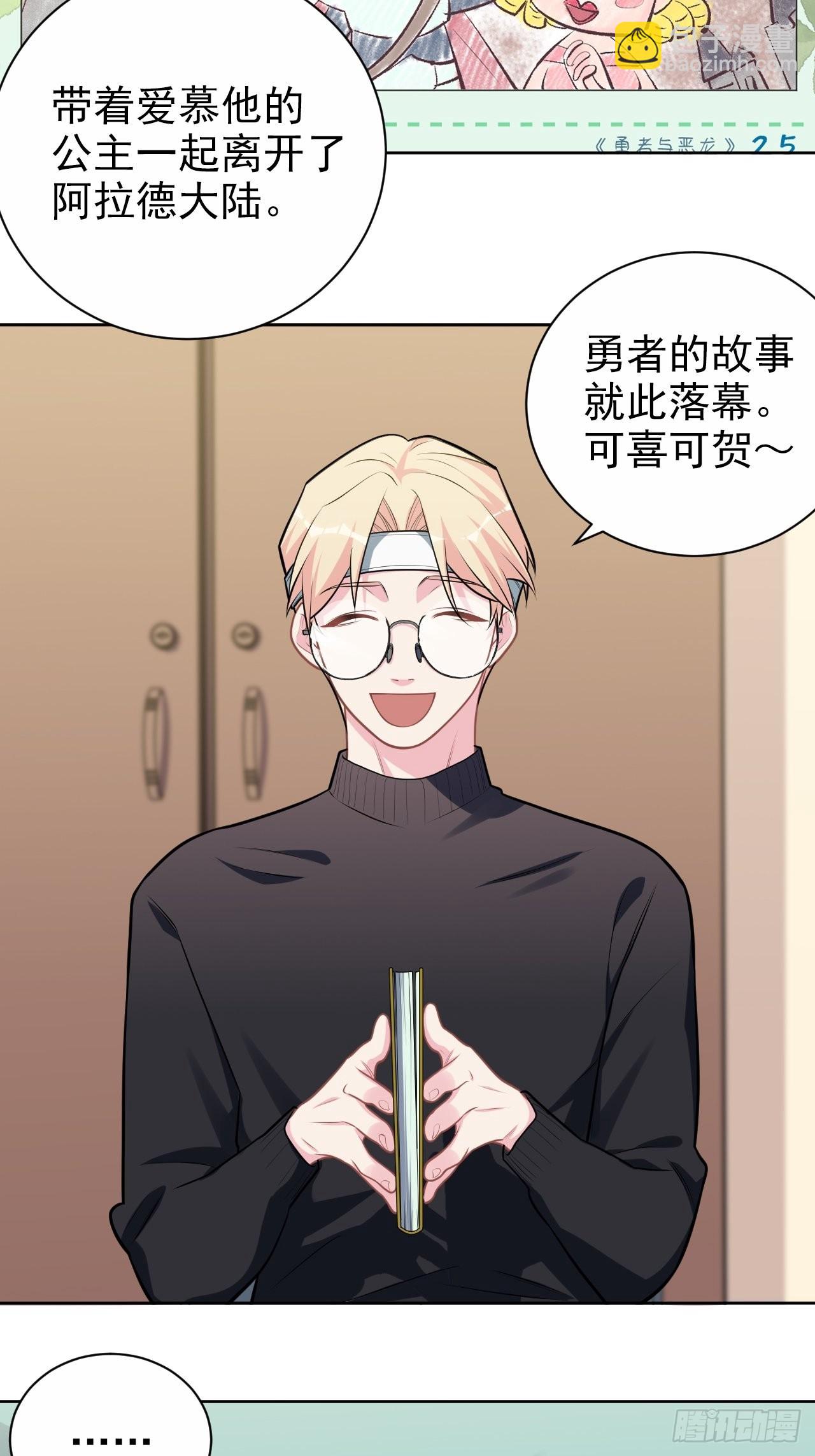 外传112
