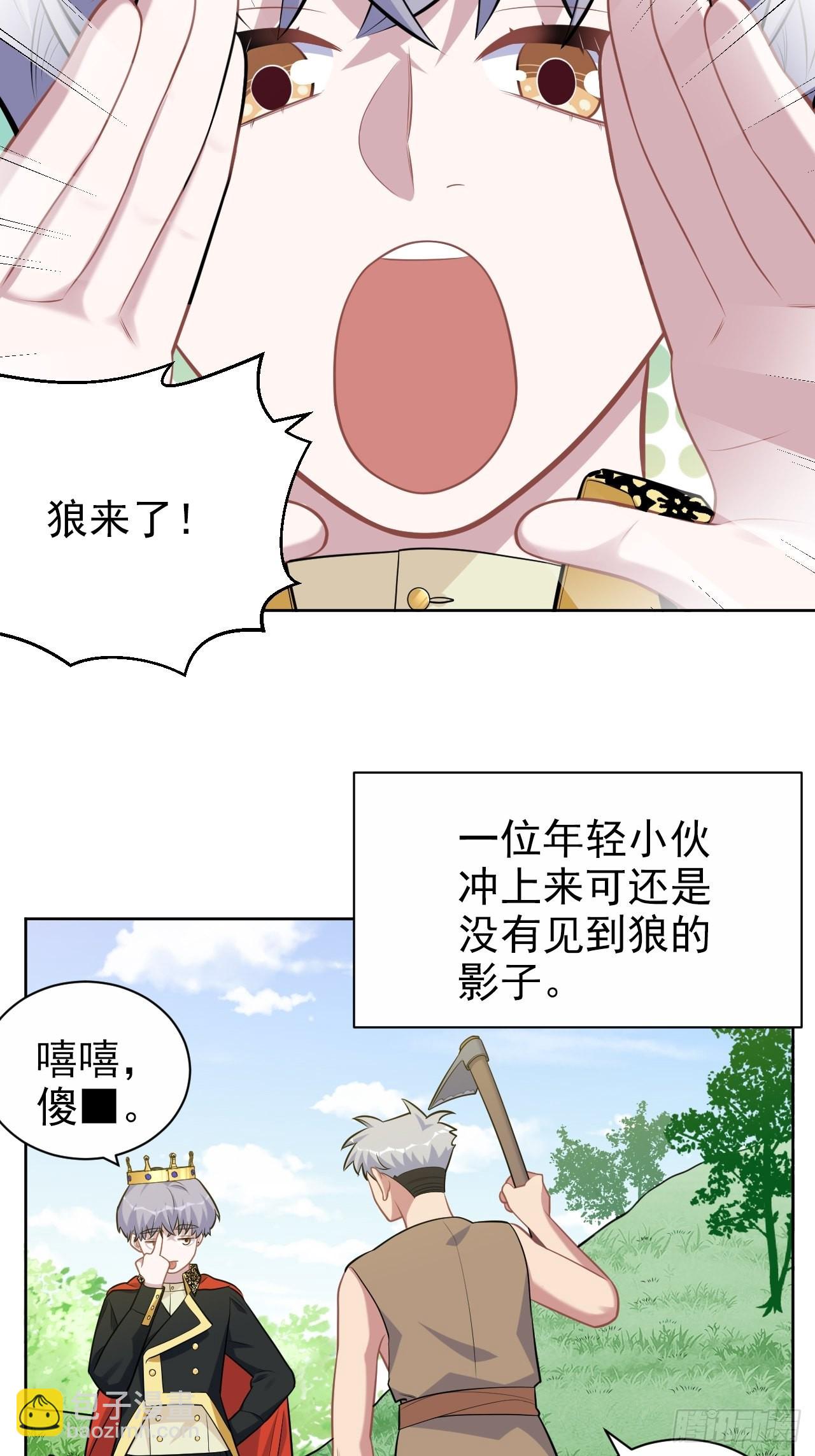外传1120