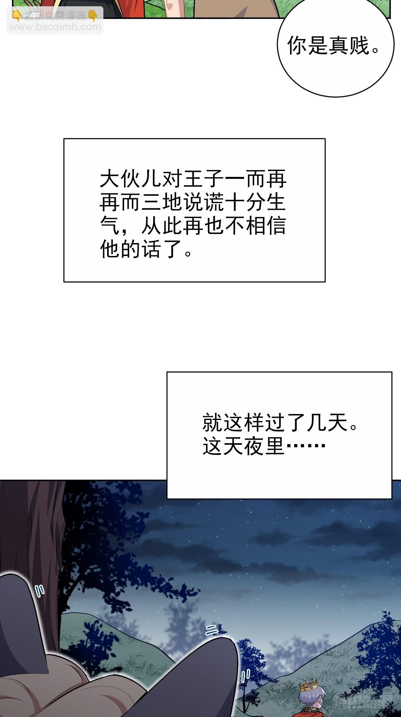 外传1121