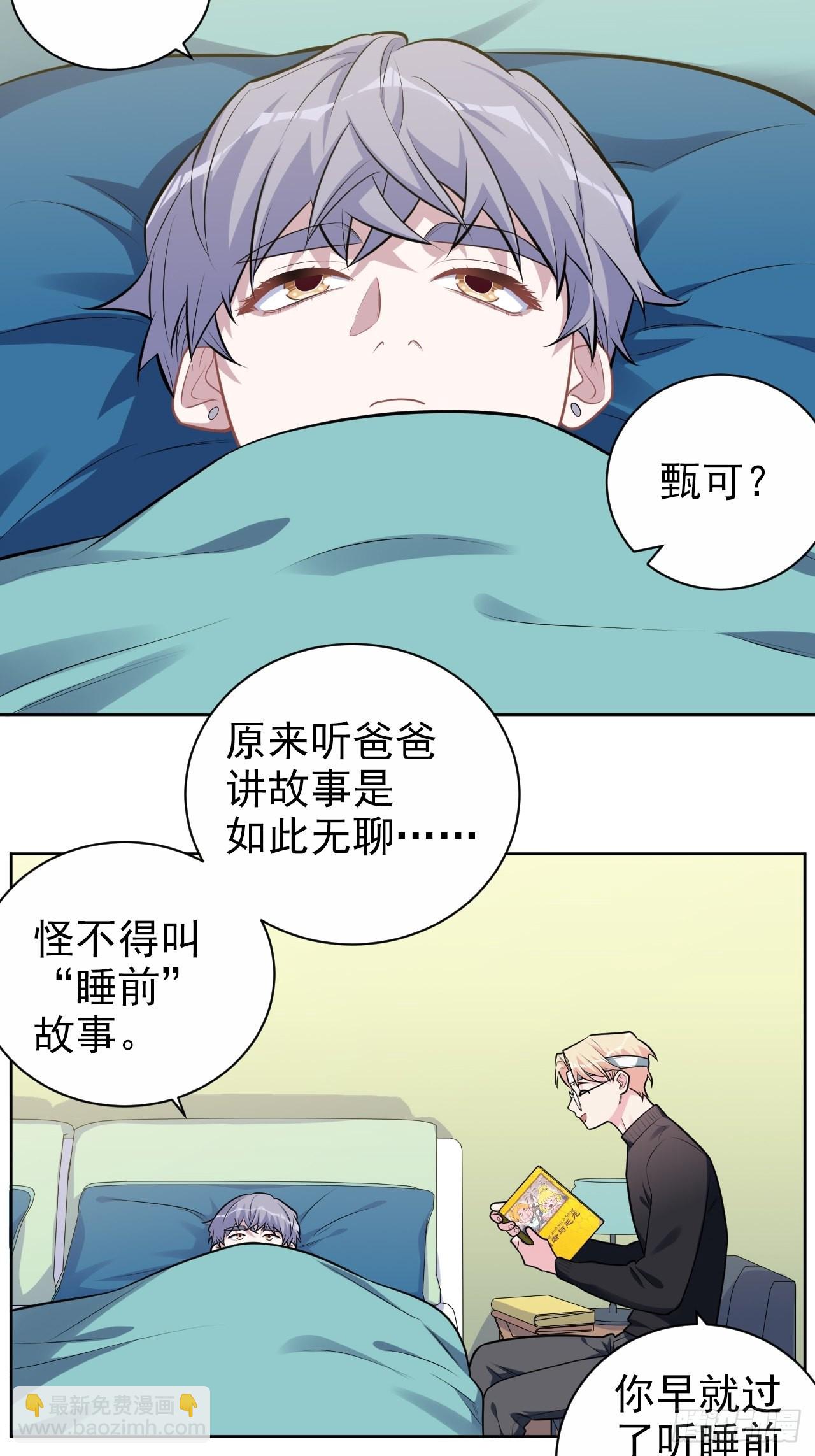 外传113