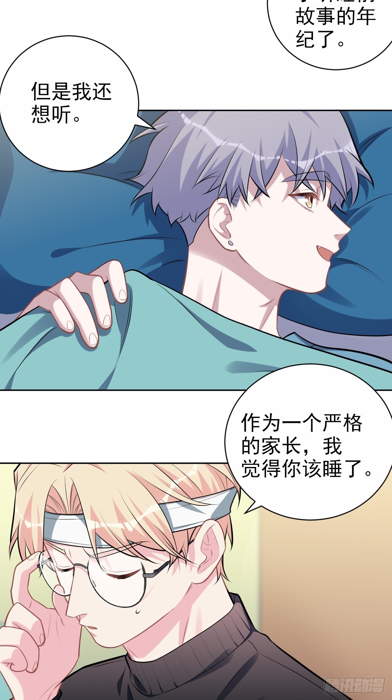 外传114