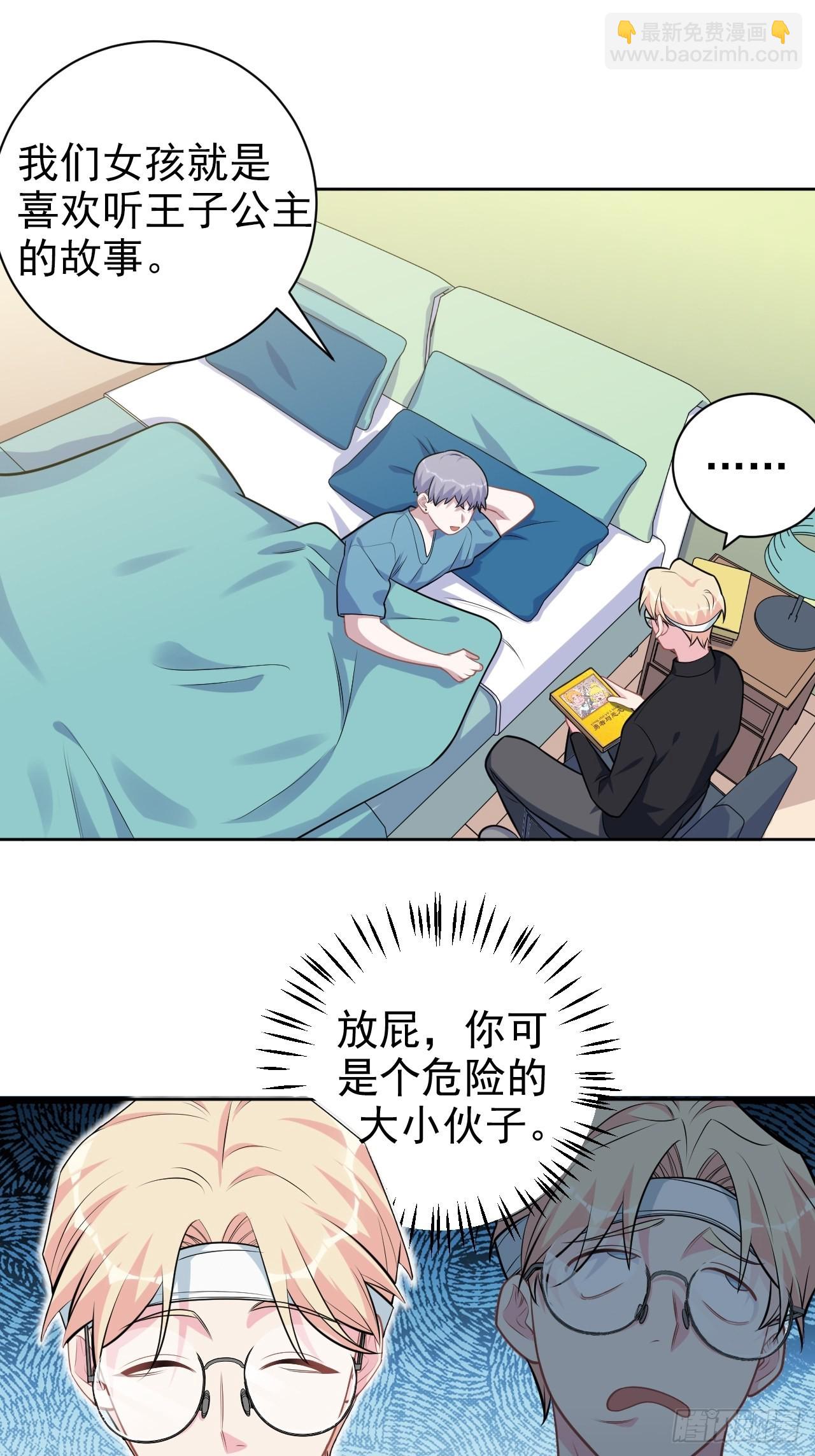 外传117