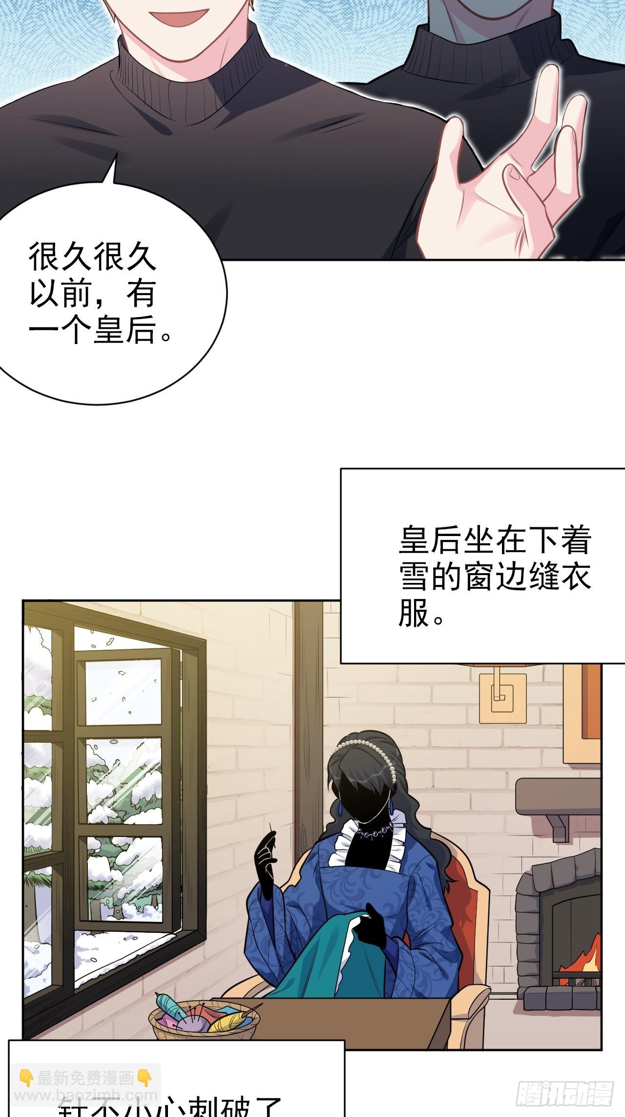 外传118