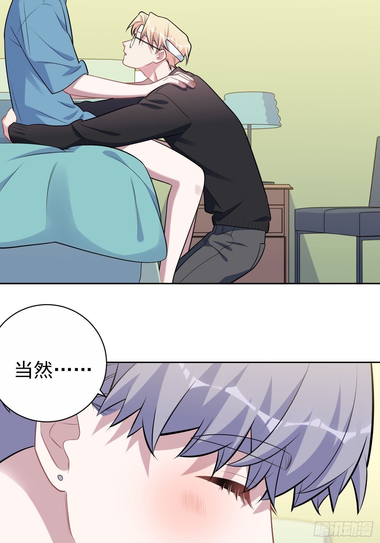 外传122