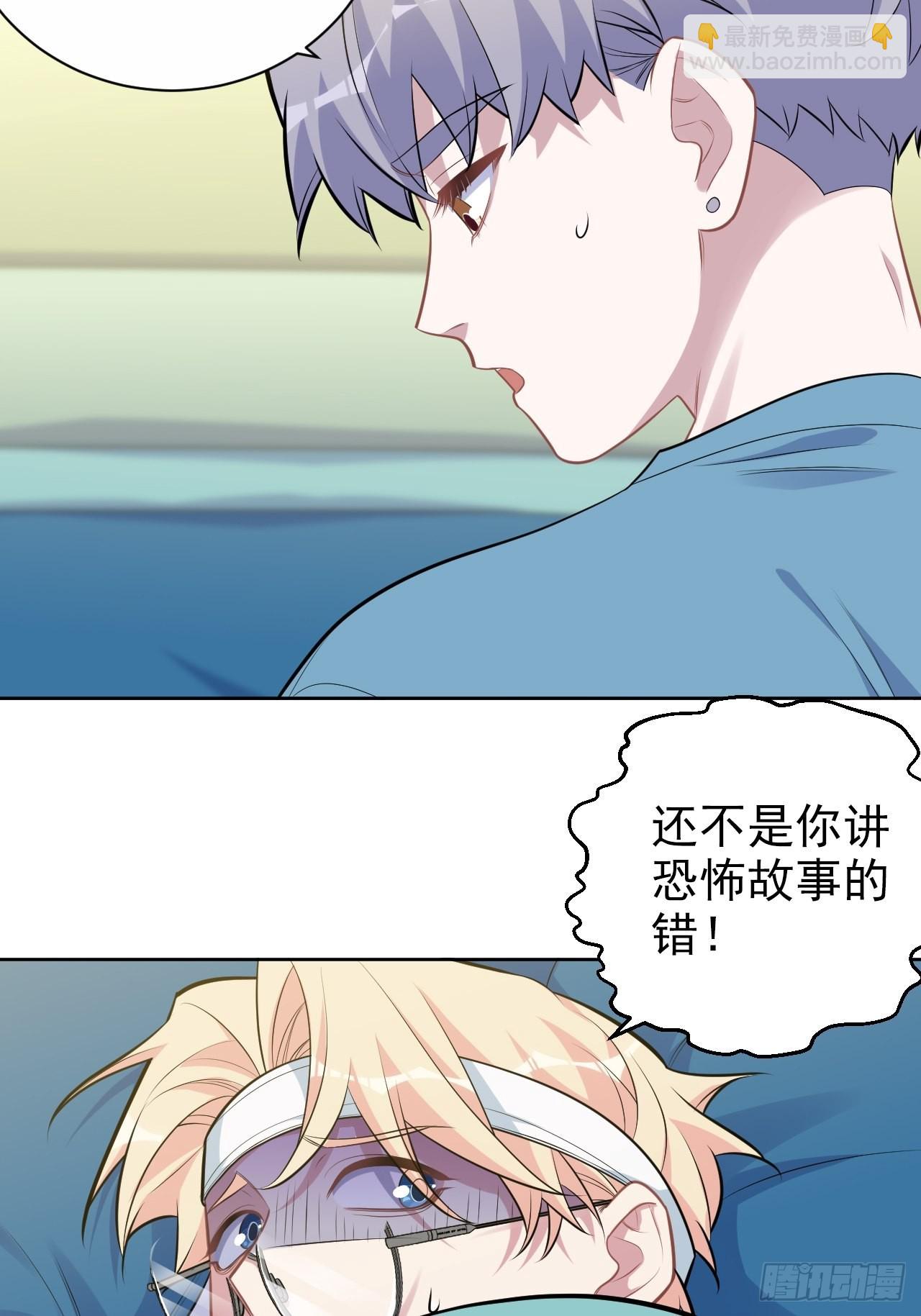 外传127