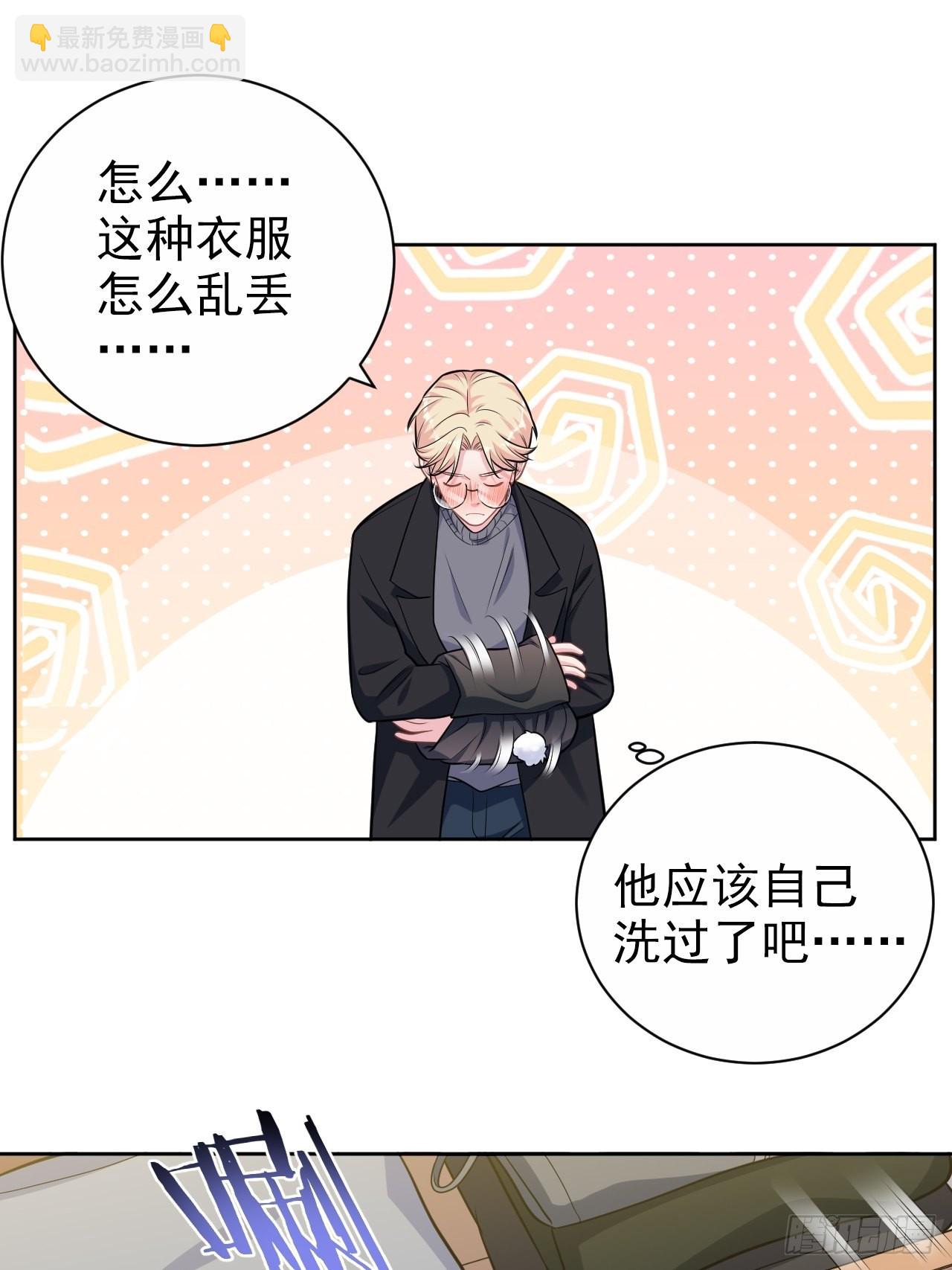 外传148